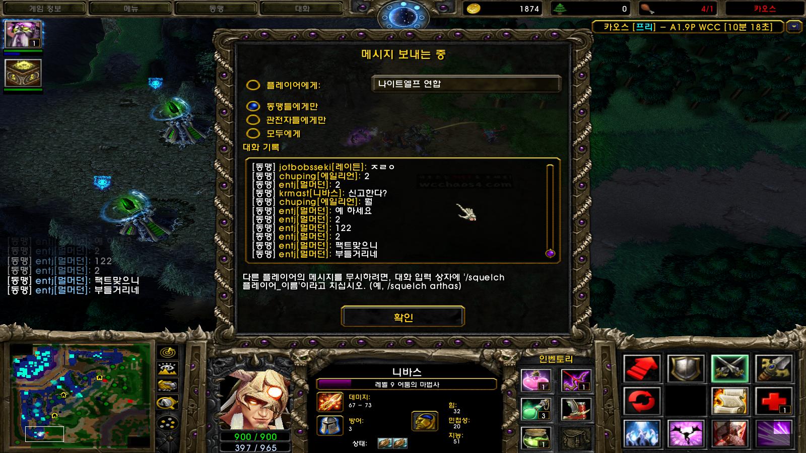 Warcraft III 2023-02-05 오전 5_10_06.png.jpg