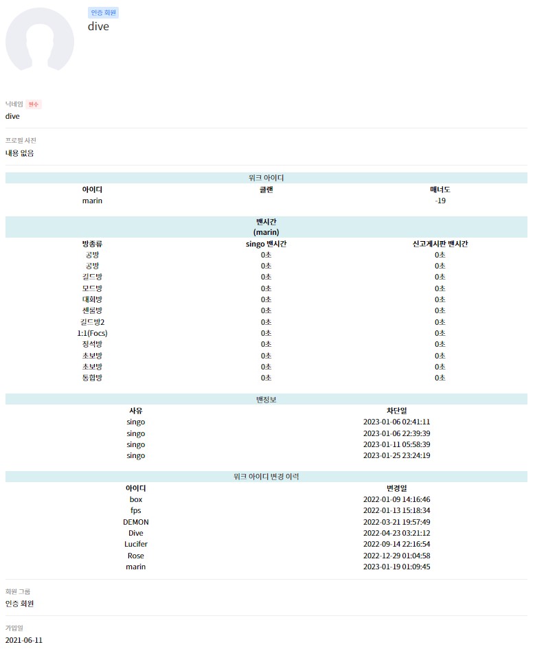 화면 캡처 2023-02-05 045348.jpg