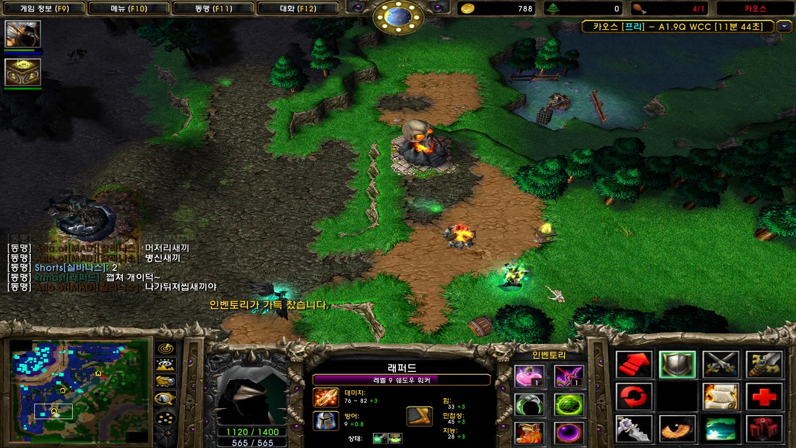 Warcraft III 2023-03-30 오후 8_30_23.png.jpg