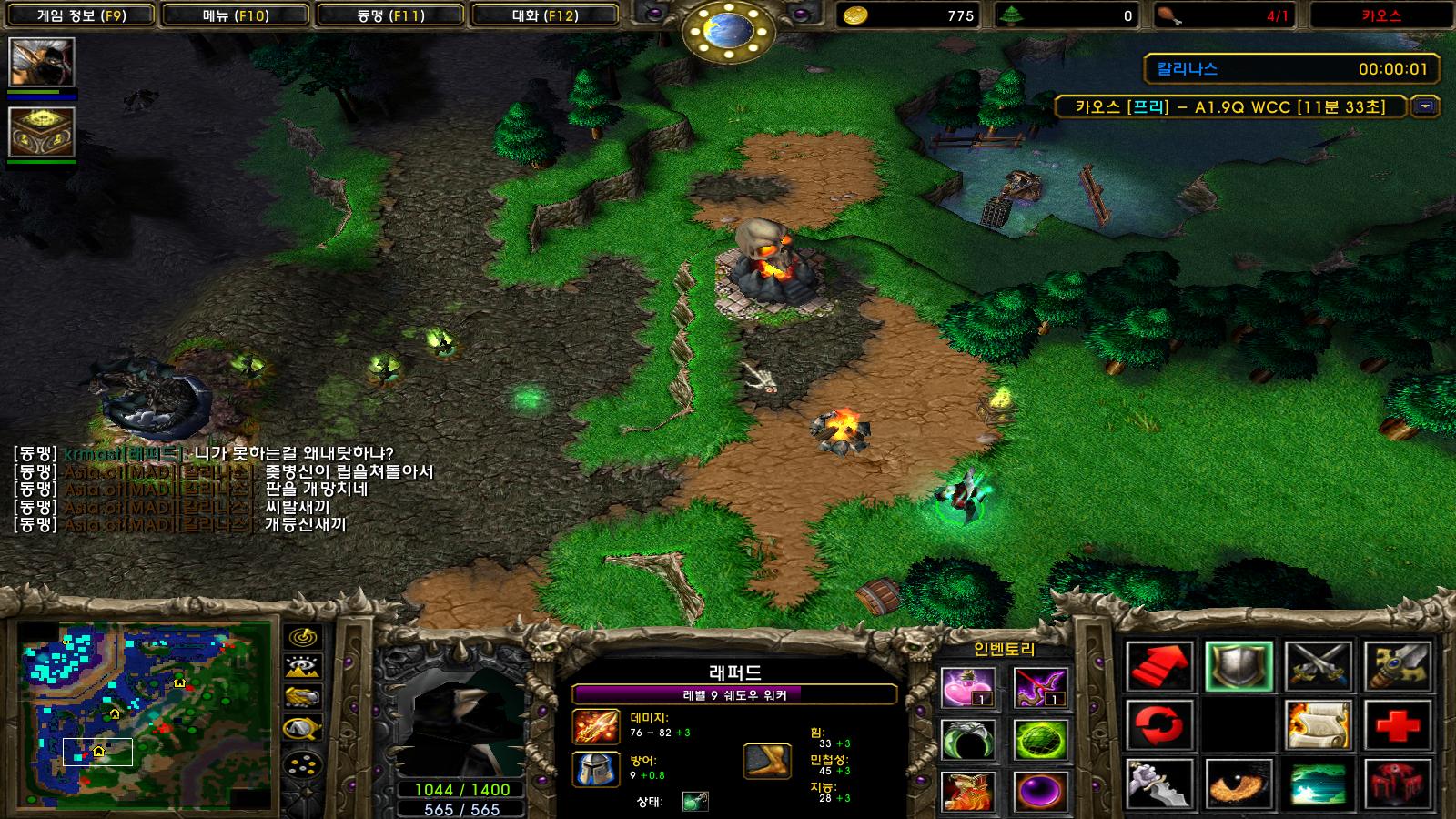 Warcraft III 2023-03-30 오후 8_30_13.png.jpg
