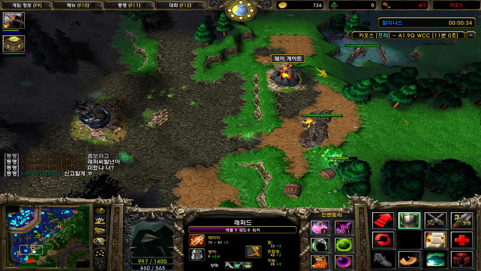 Warcraft III 2023-03-30 오후 8_29_40.png.jpg
