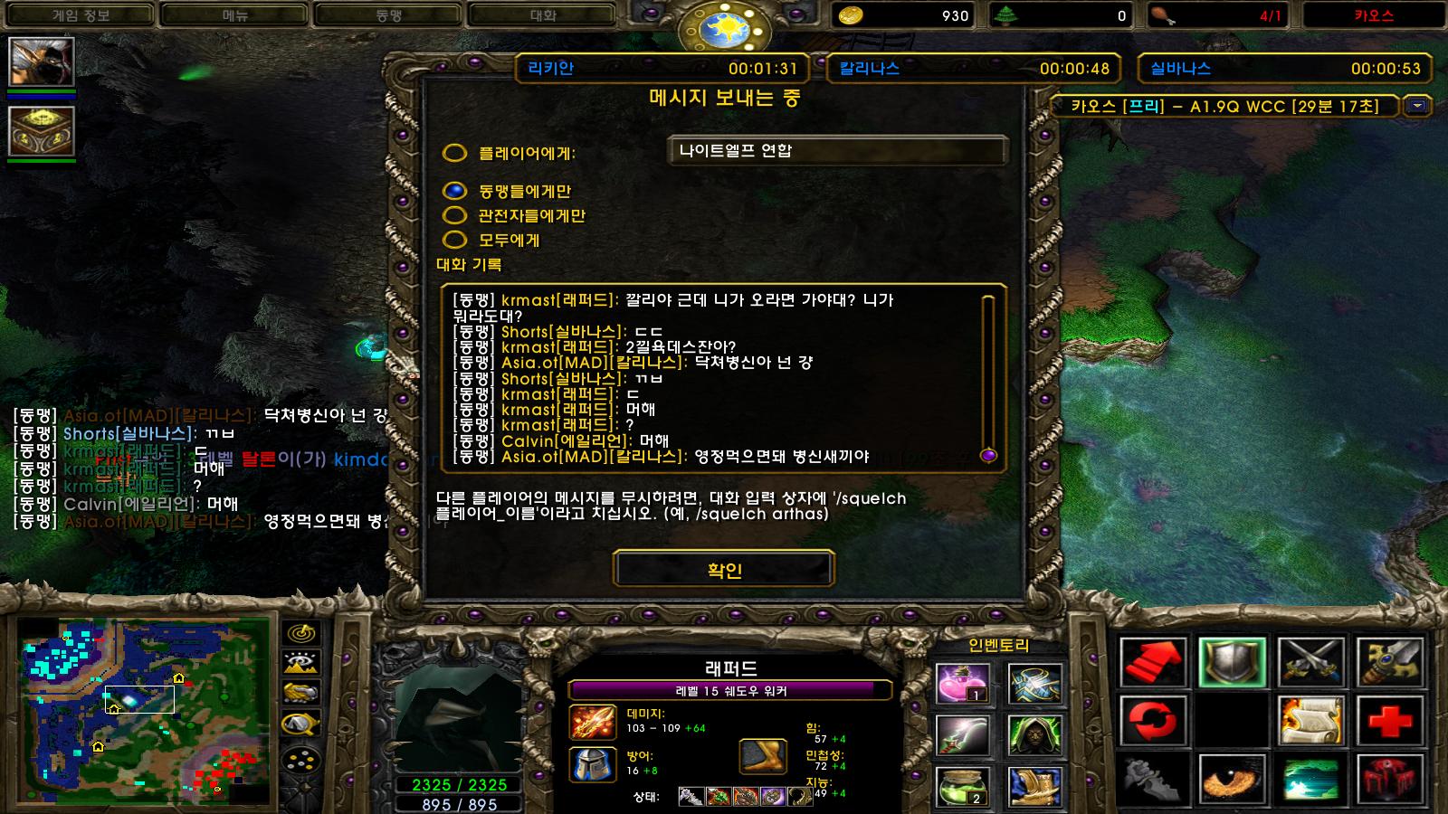 Warcraft III 2023-03-30 오후 8_47_58.png.jpg