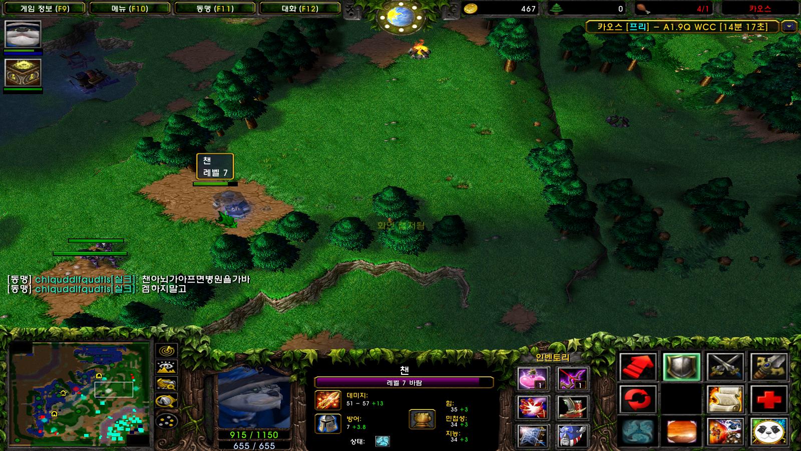 Warcraft III 2023-05-02 오후 12_52_35.png.jpg