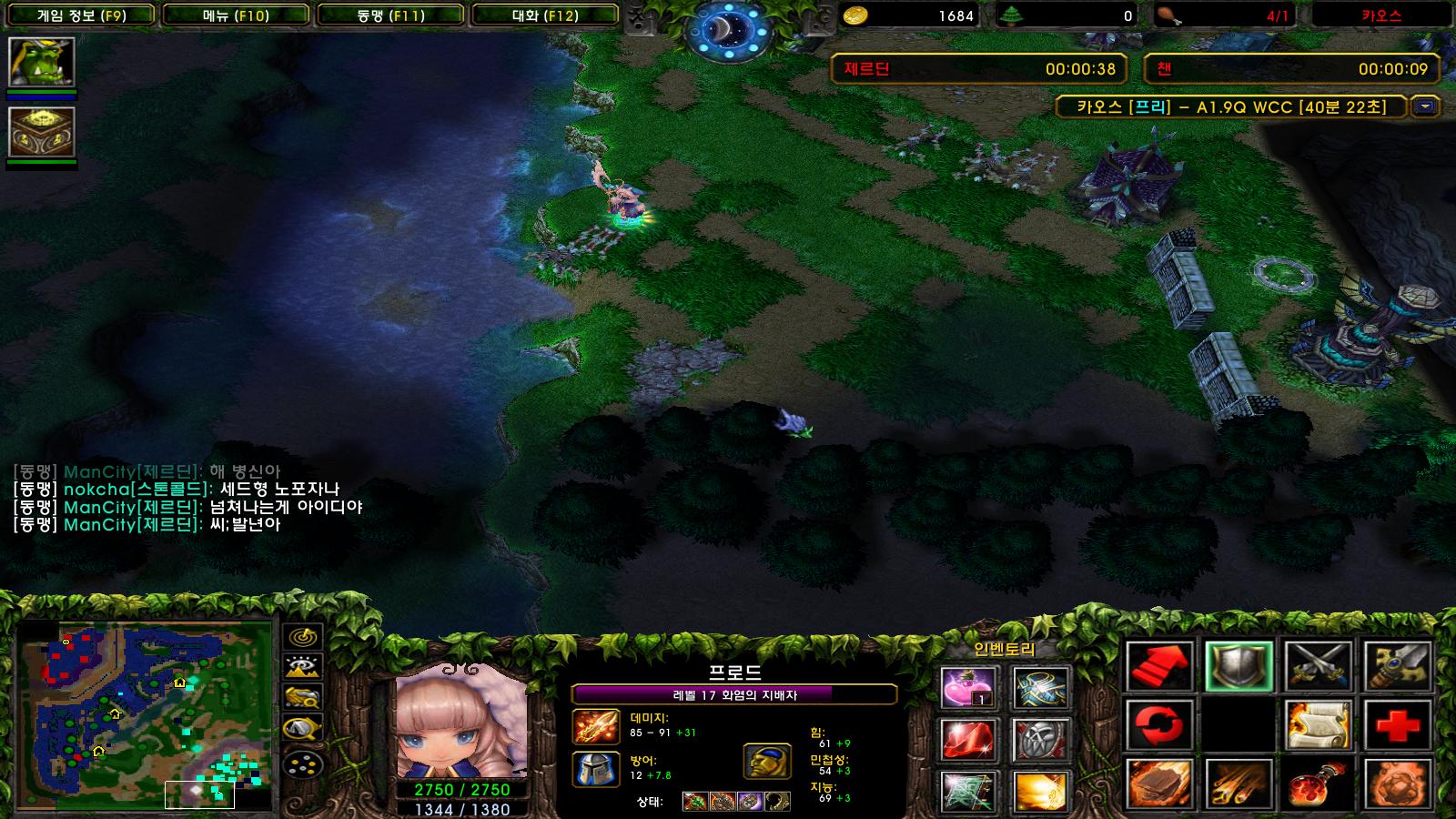 Warcraft III 2023-05-04 오전 6_10_58.png.jpg