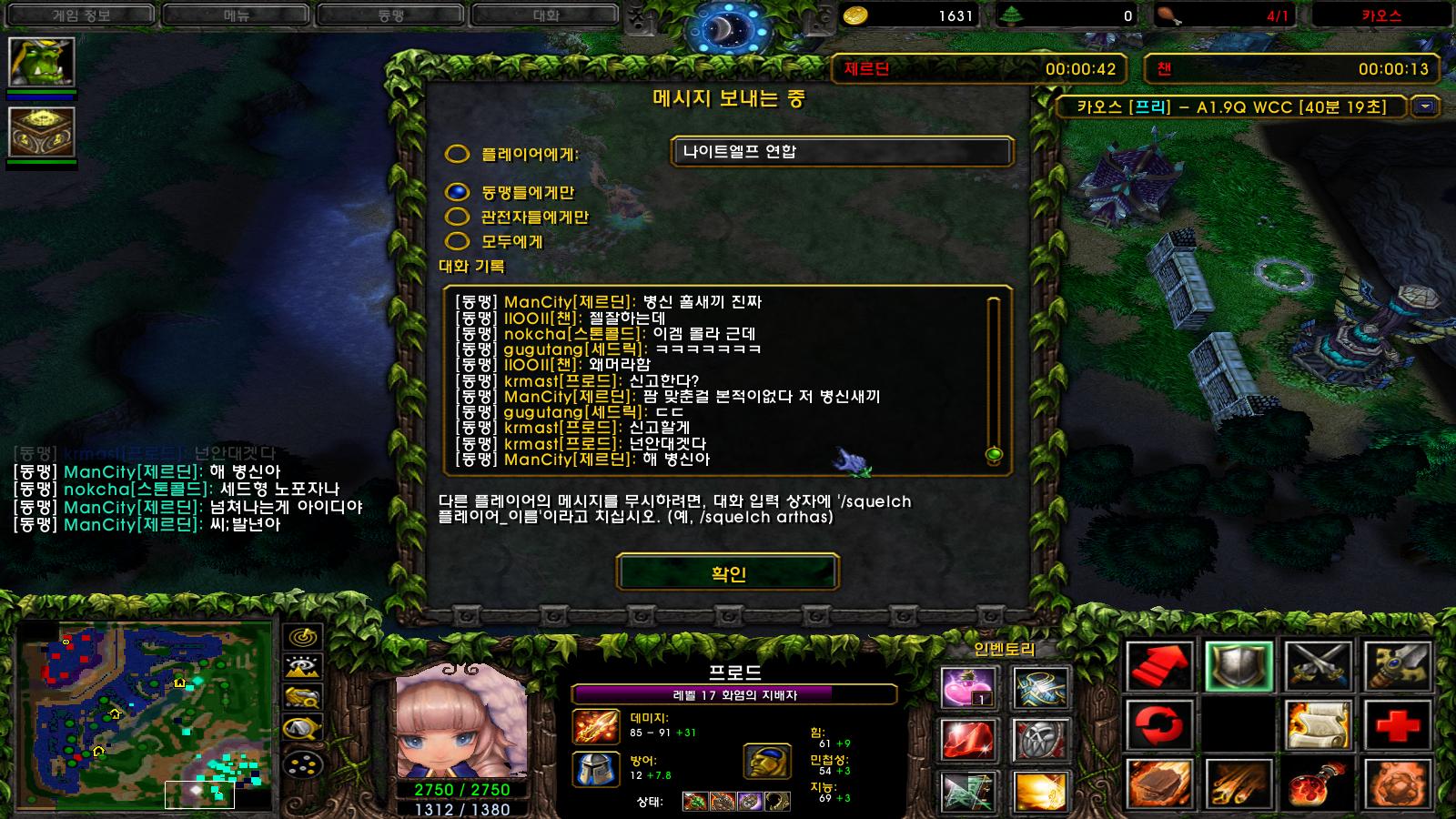 Warcraft III 2023-05-04 오전 6_10_54.png.jpg