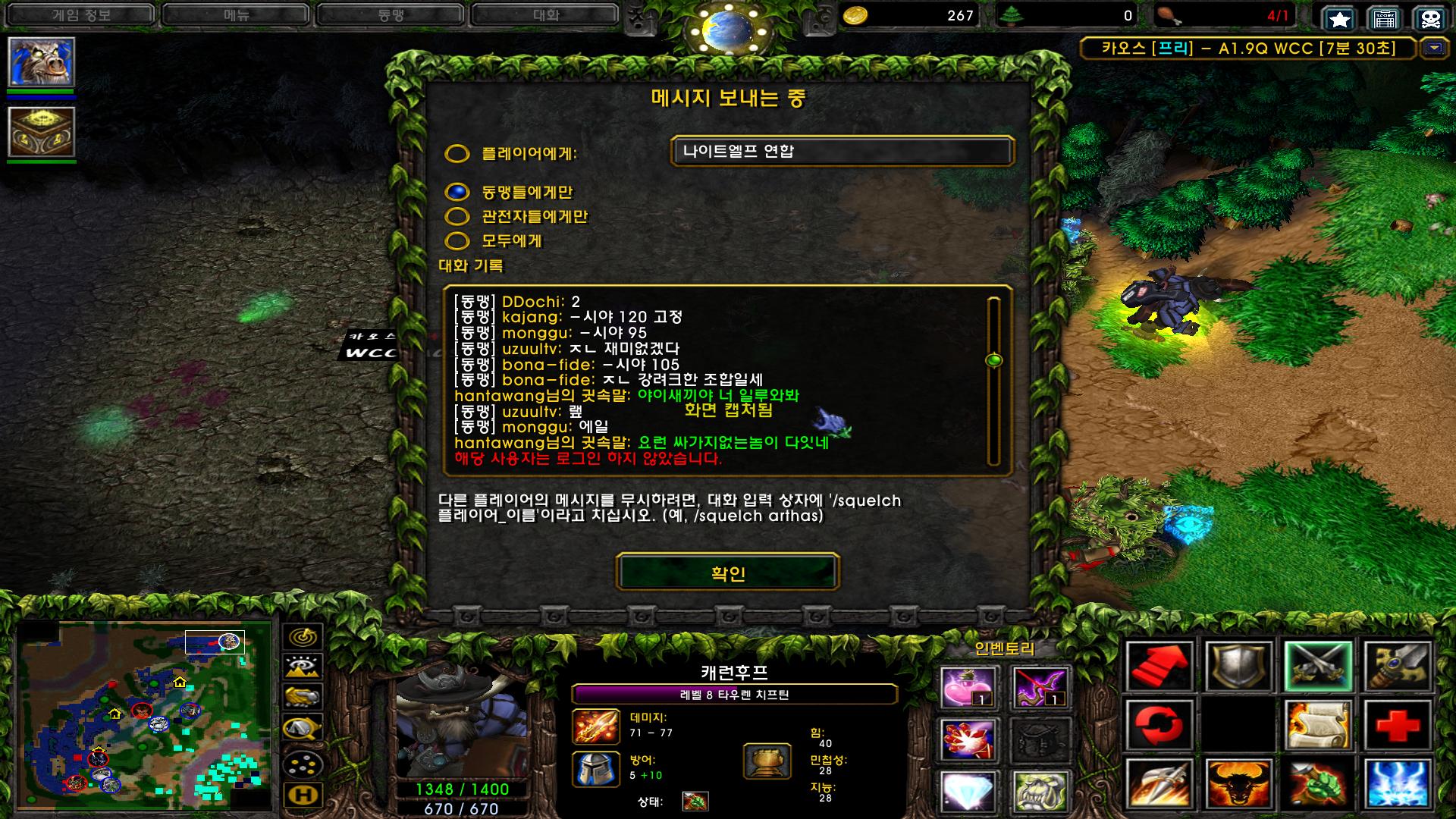 Warcraft III 2023-05-15 오후 9_21_17 (1).png.jpg