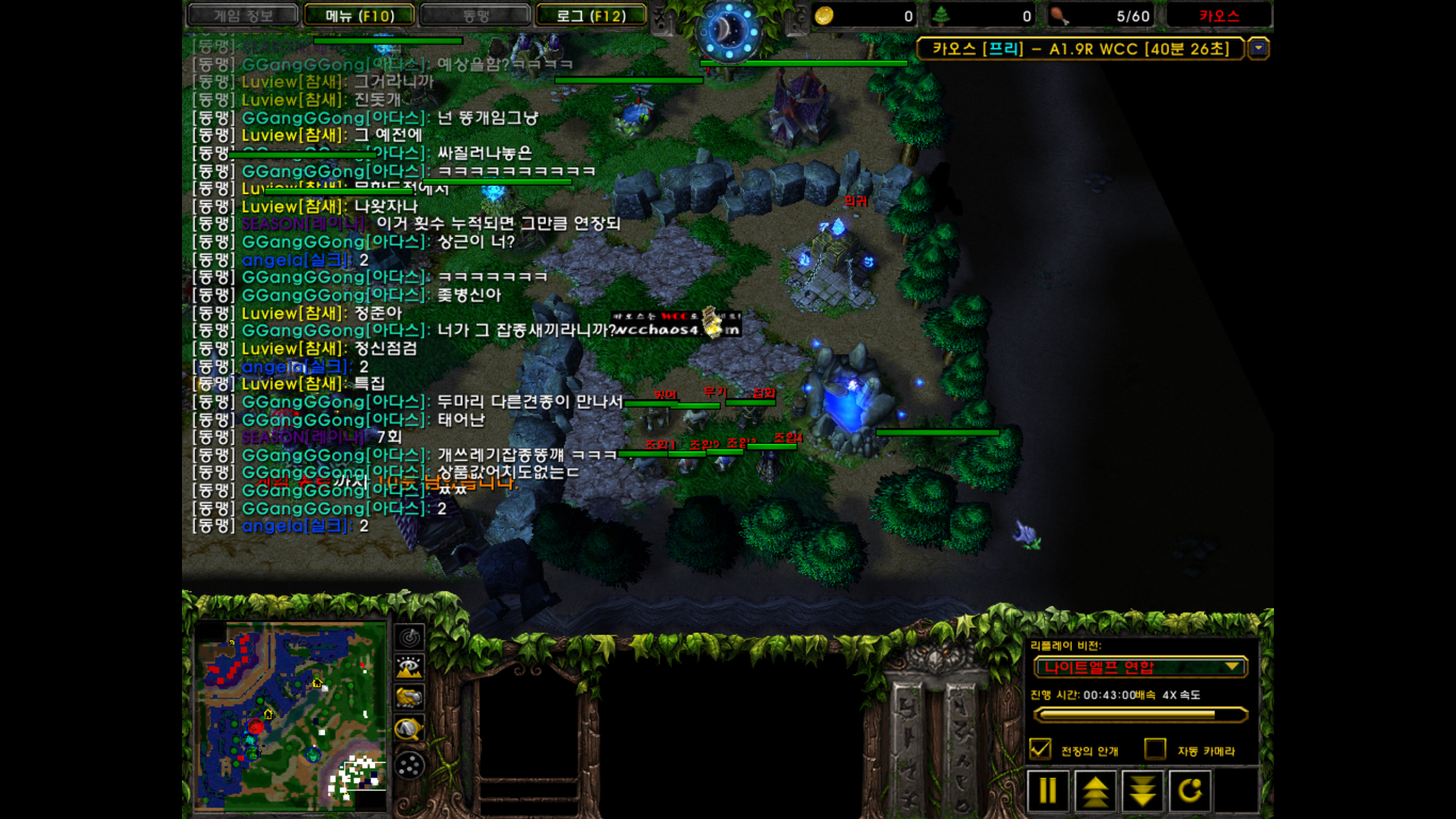 [포맷변환]WC3ScrnShot_062523_023253_04.jpg