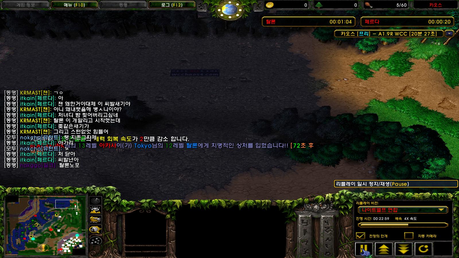 Warcraft III 2023-06-25 오전 6_21_44.png.jpg