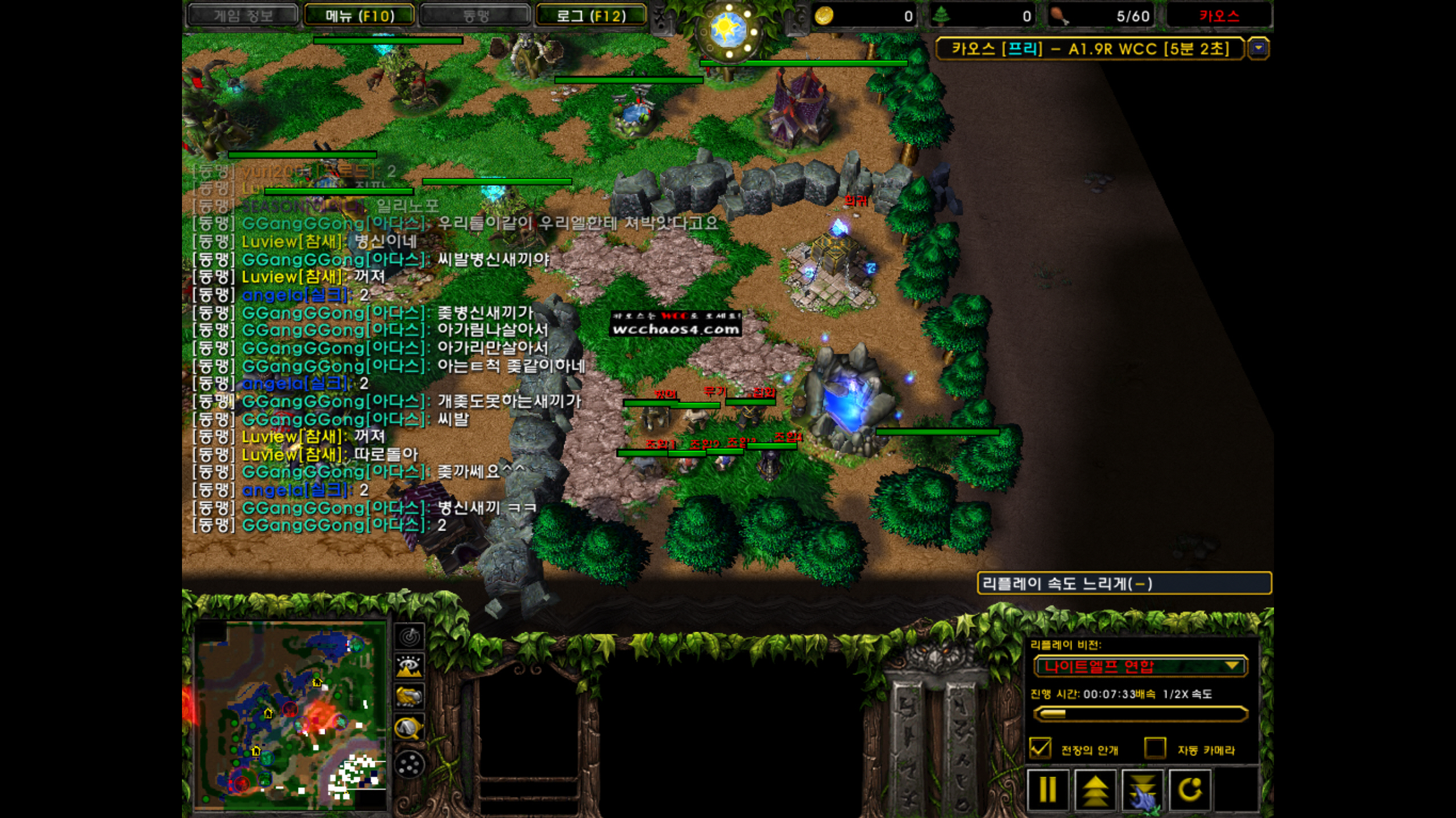 [포맷변환]WC3ScrnShot_062523_022742_02.jpg