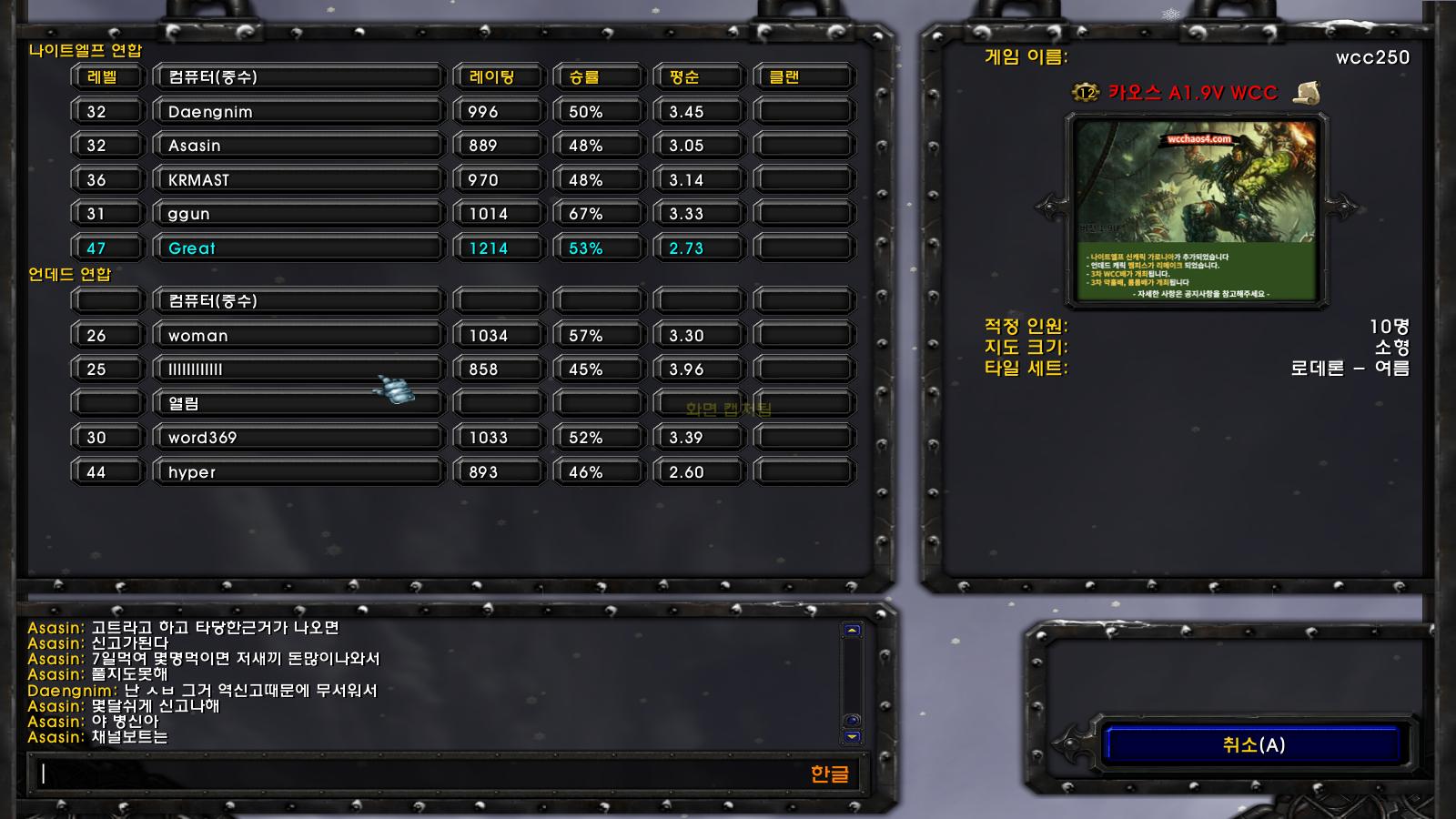 Warcraft III 2023-07-03 오전 8_45_51.png.jpg