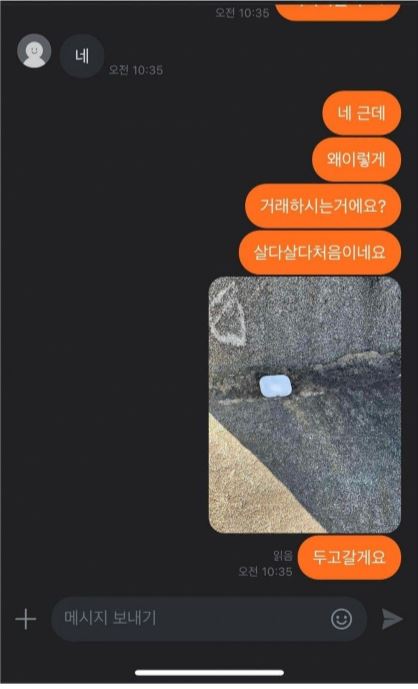 캡처.JPG