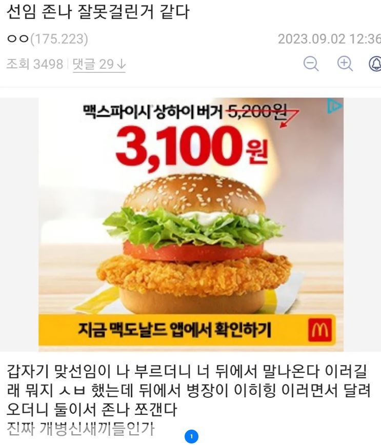 캡처.JPG