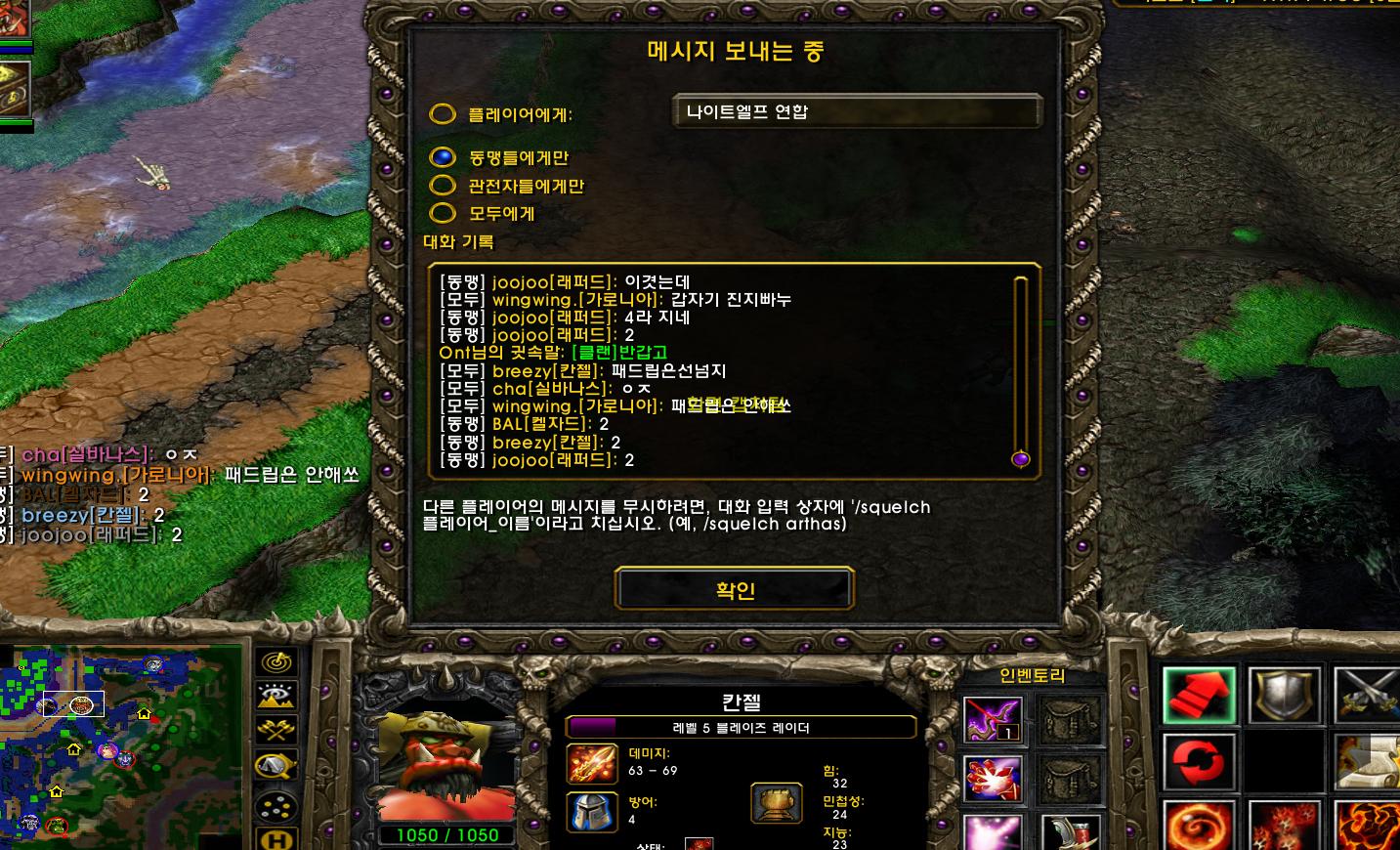 윙윙위프드립 2.png.jpg