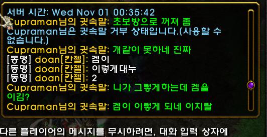 스크린샷 2023-11-01 004009.png.jpg