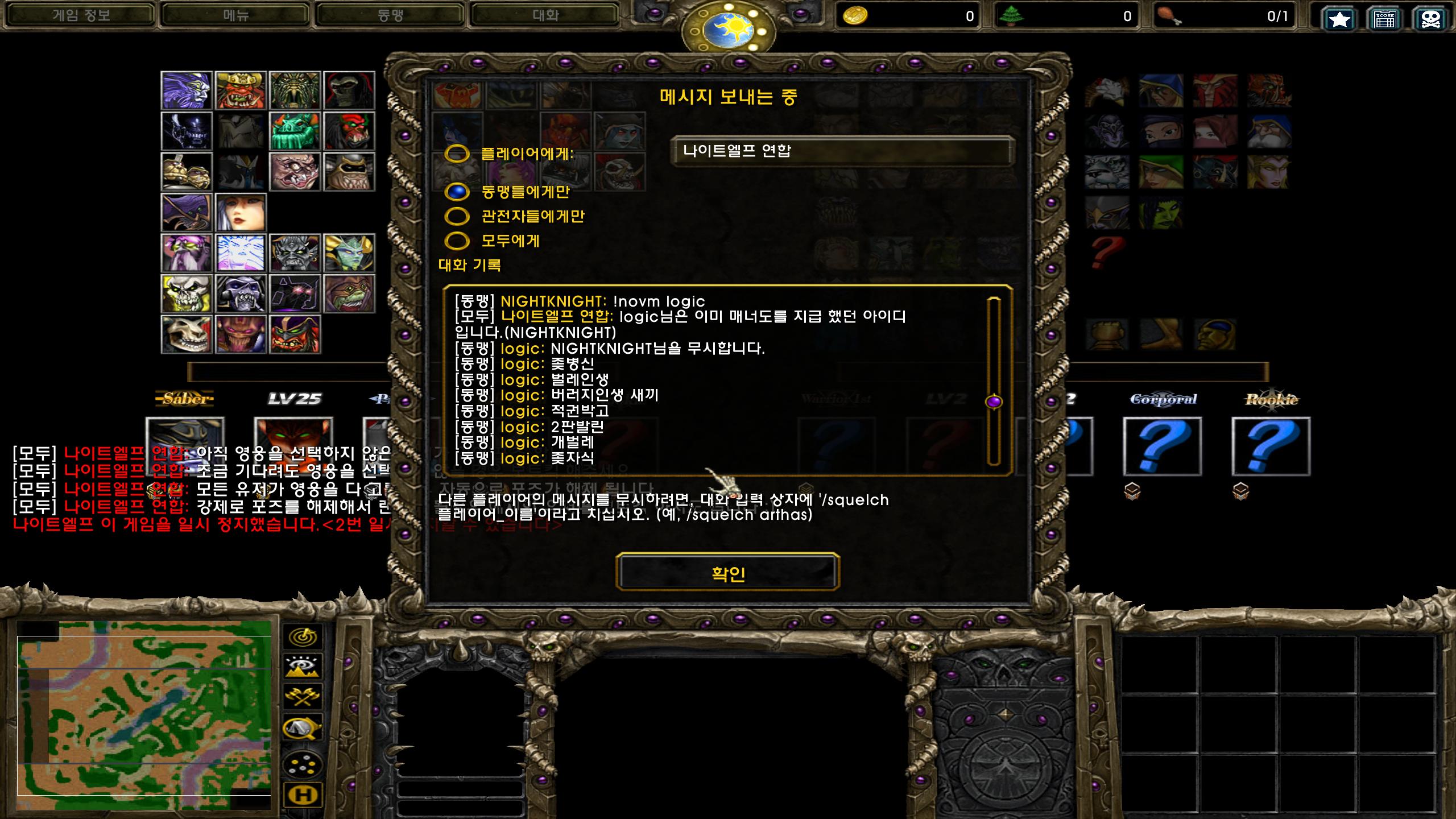 Warcraft III Screenshot 2023.11.19 - 12.34.24.59.png.jpg