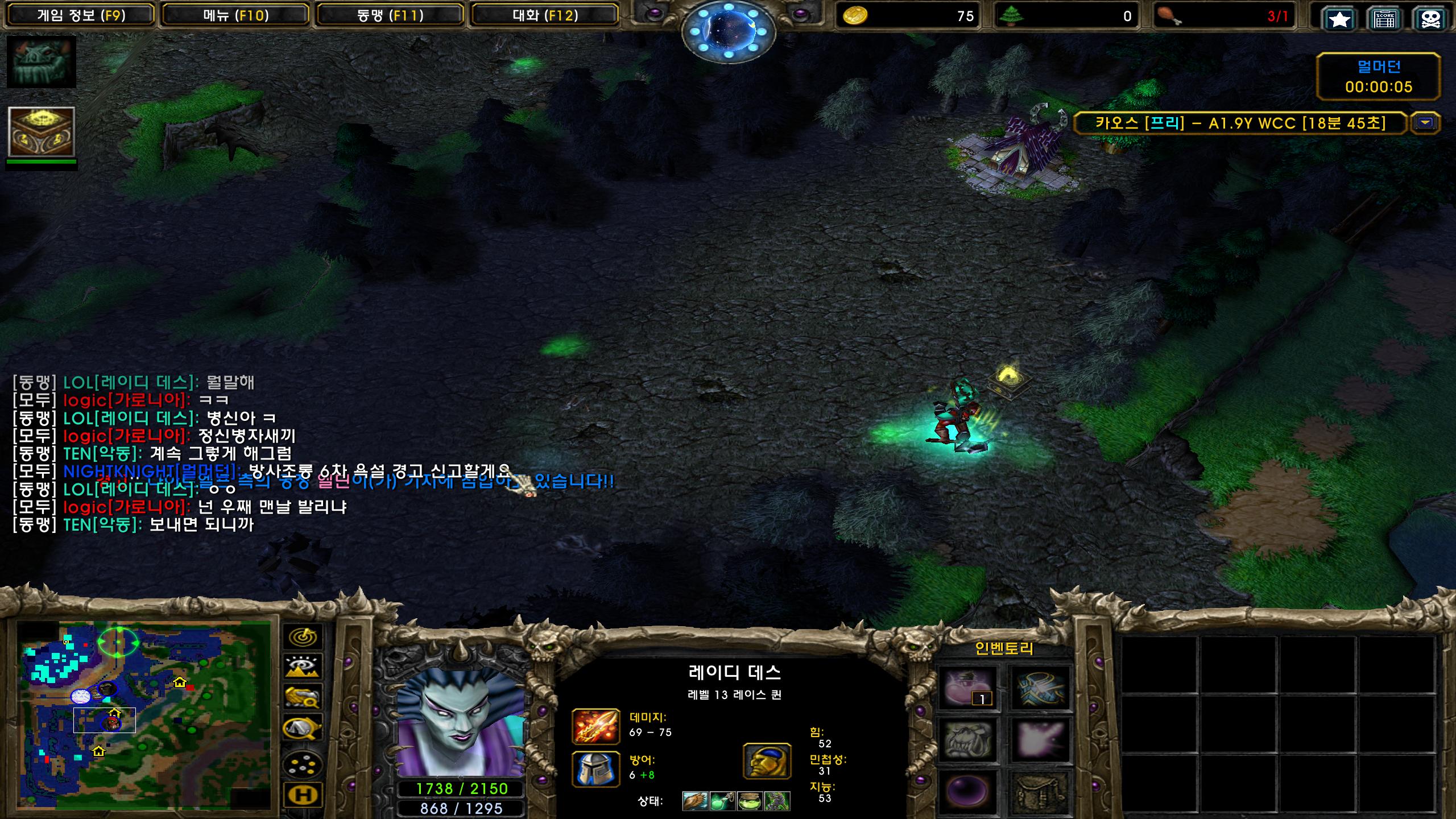 Warcraft III Screenshot 2023.11.19 - 13.14.43.72.png.jpg