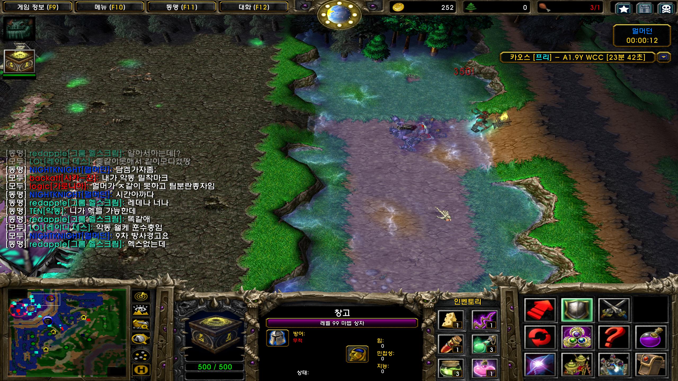 Warcraft III Screenshot 2023.11.19 - 13.19.41.92.png.jpg