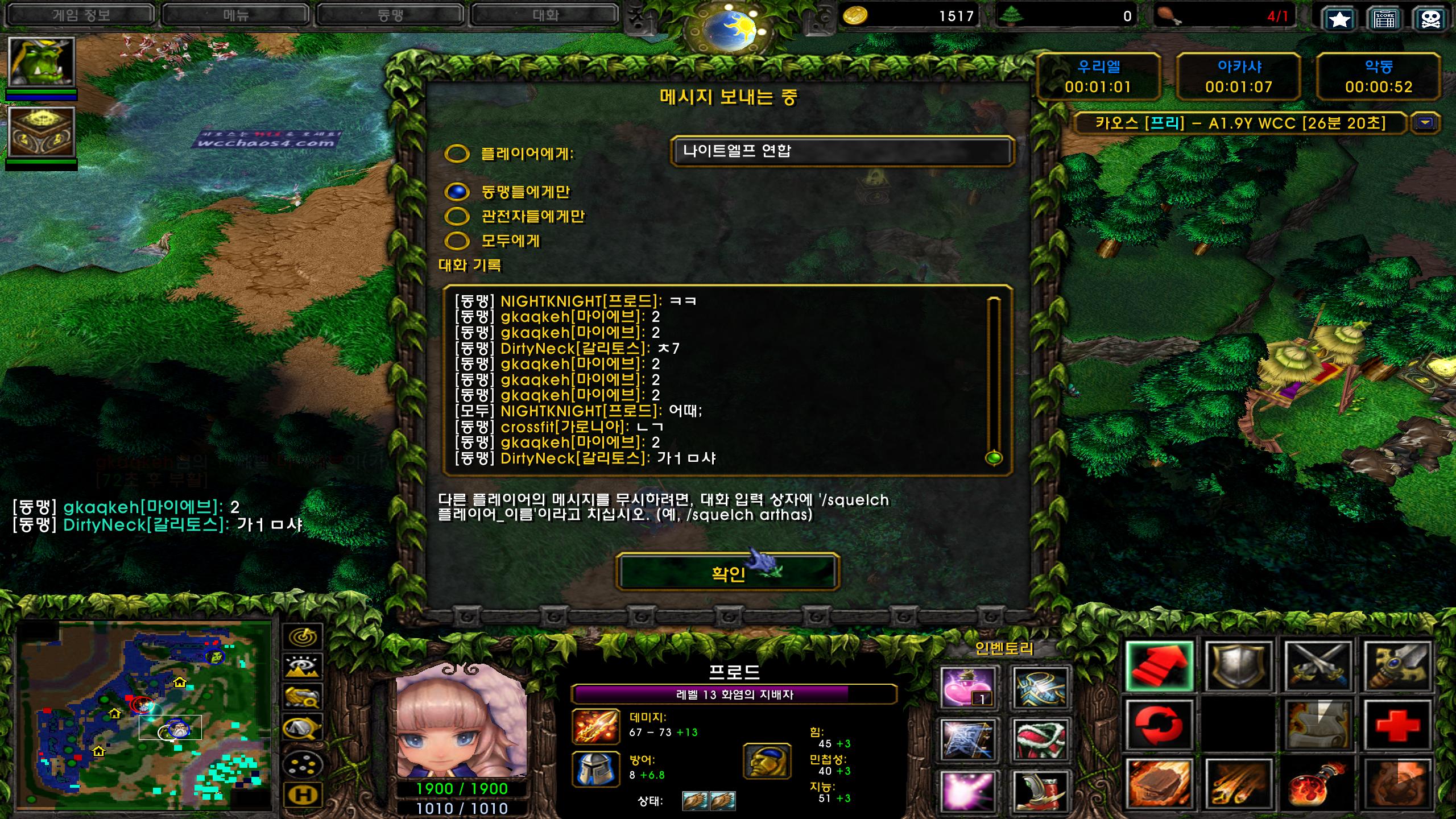 Warcraft III Screenshot 2023.11.19 - 11.22.57.47.png.jpg