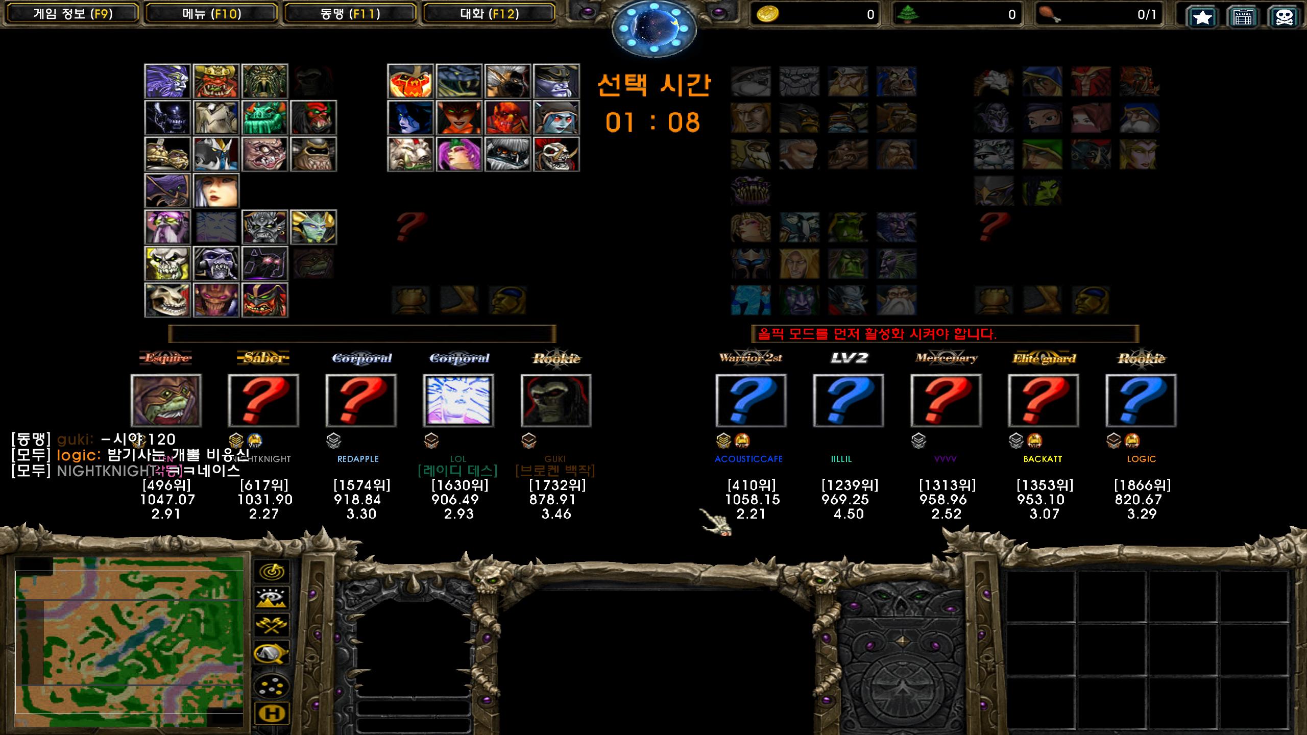 Warcraft III Screenshot 2023.11.19 - 12.54.15.89.png.jpg