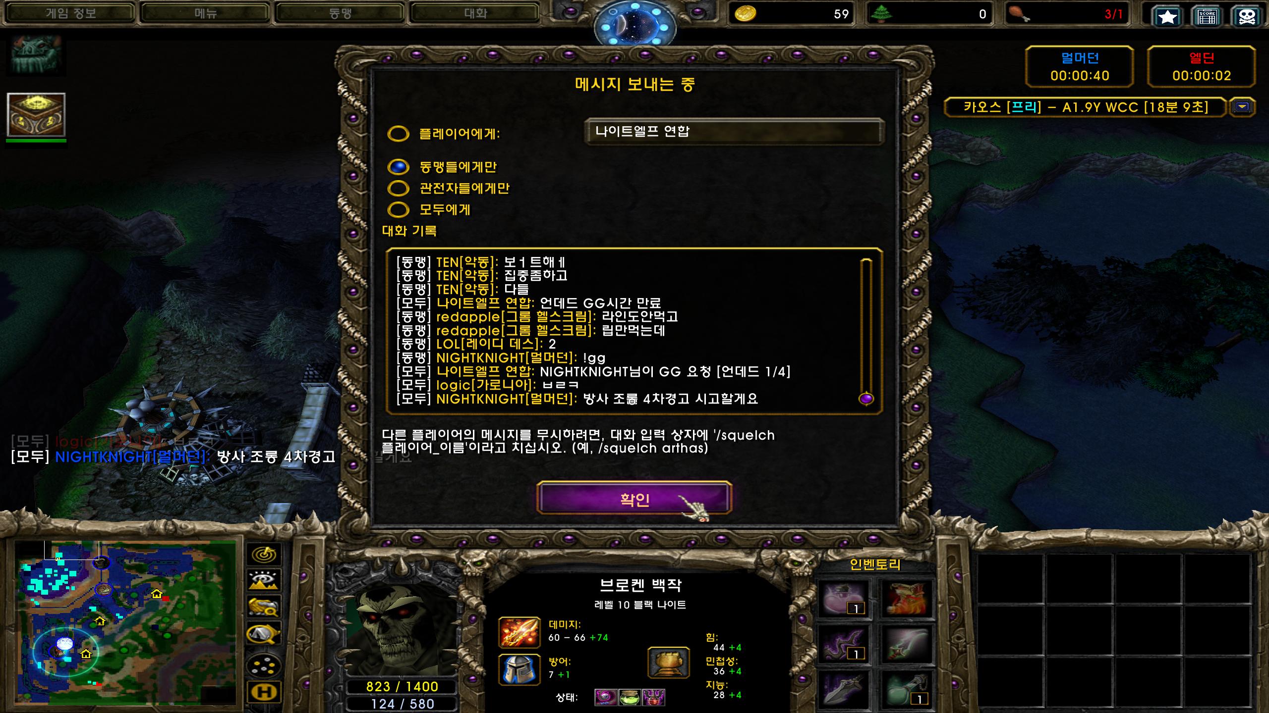 Warcraft III Screenshot 2023.11.19 - 13.14.07.98.png.jpg