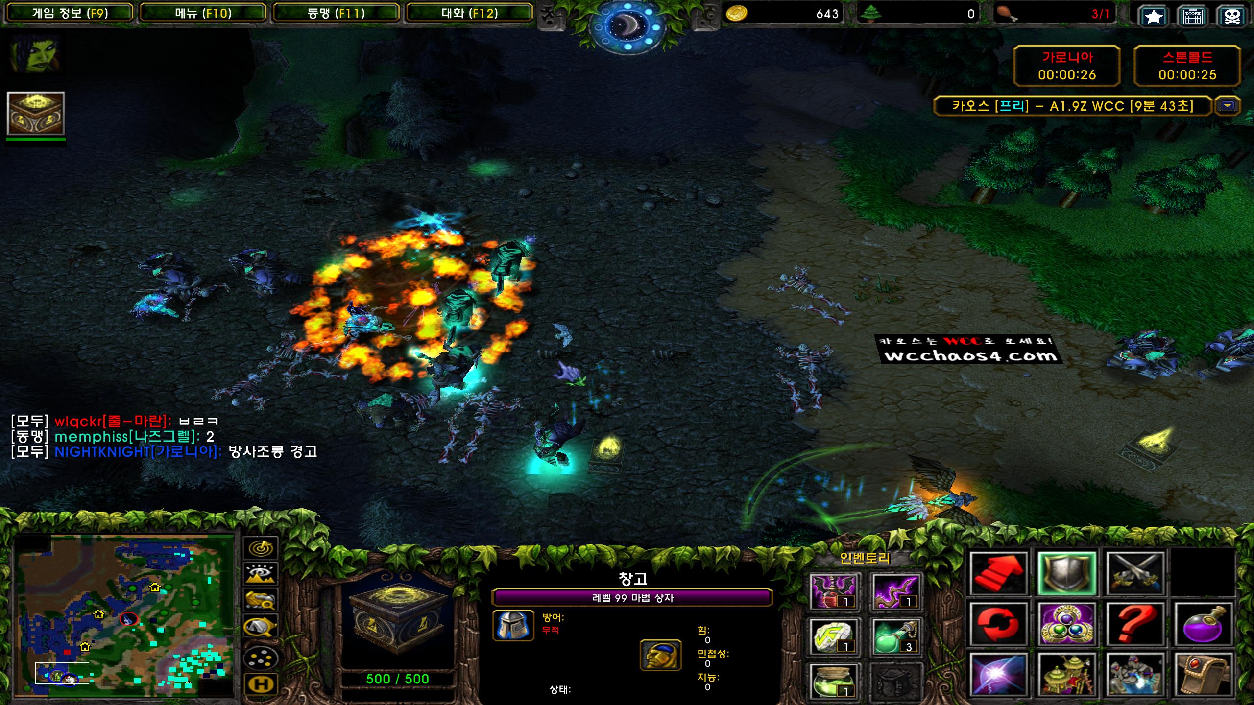 Warcraft III Screenshot 2023.12.12 - 06.43.15.14.png.jpg