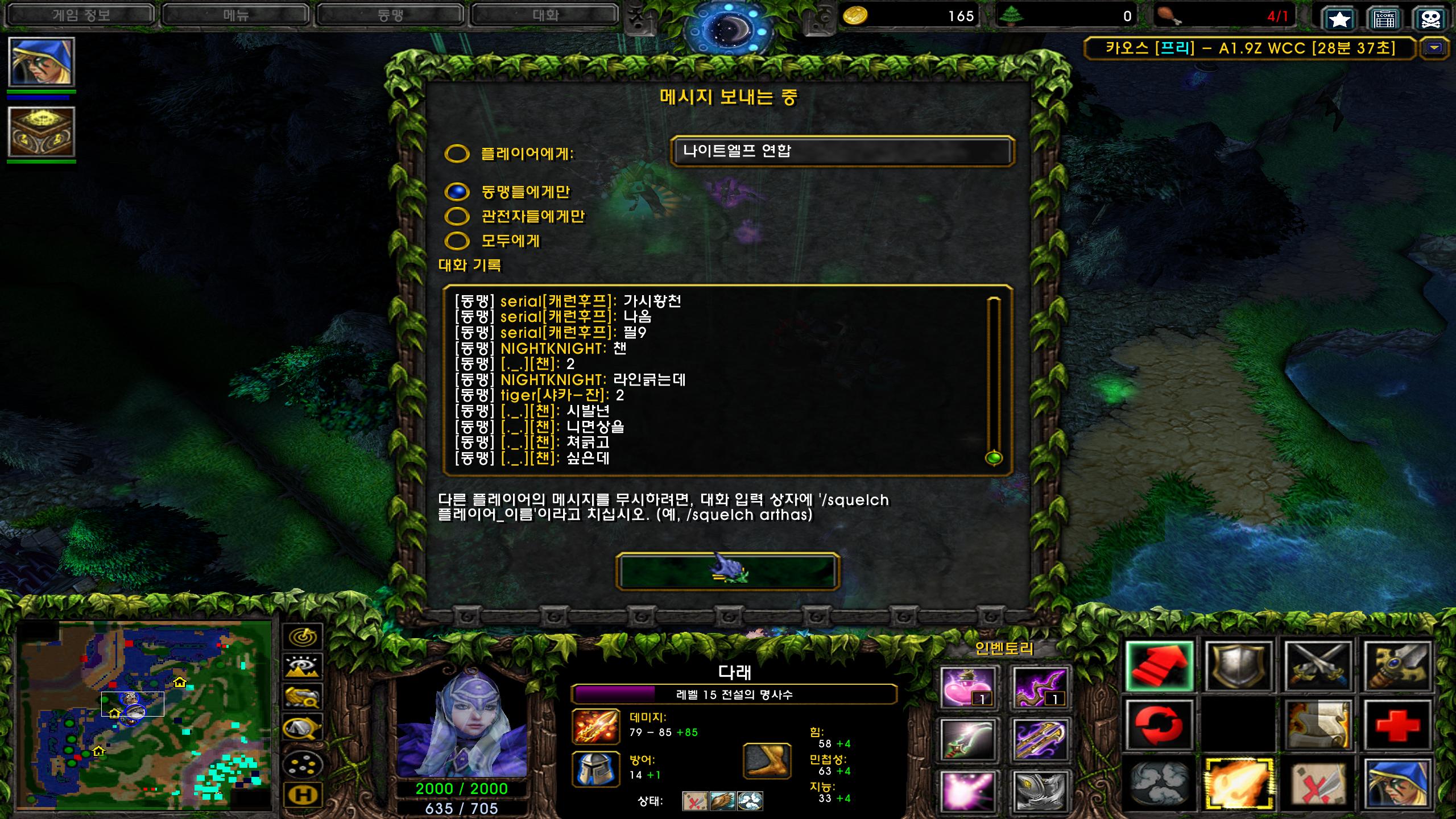 Warcraft III Screenshot 2023.12.13 - 01.31.14.91.png.jpg