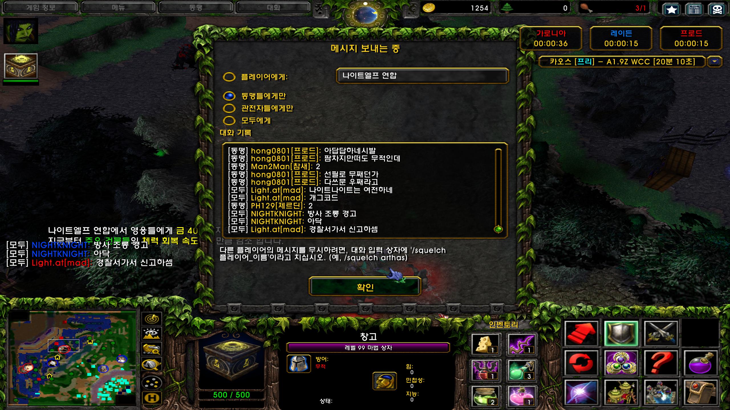 Warcraft III Screenshot 2023.12.13 - 02.29.03.15.png.jpg