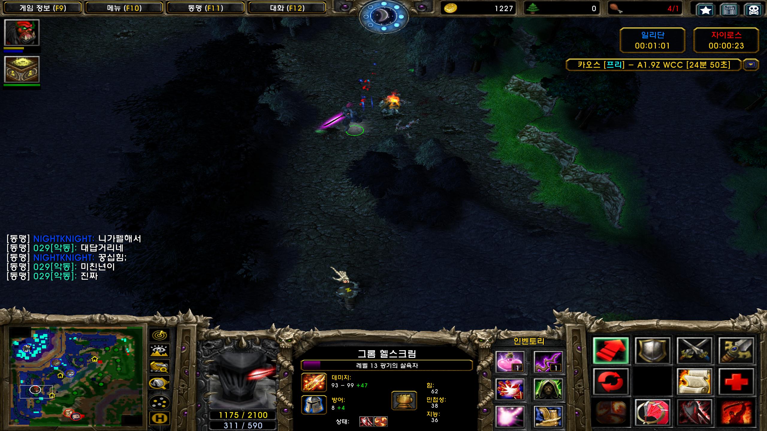 Warcraft III Screenshot 2023.12.14 - 11.38.45.03.png.jpg