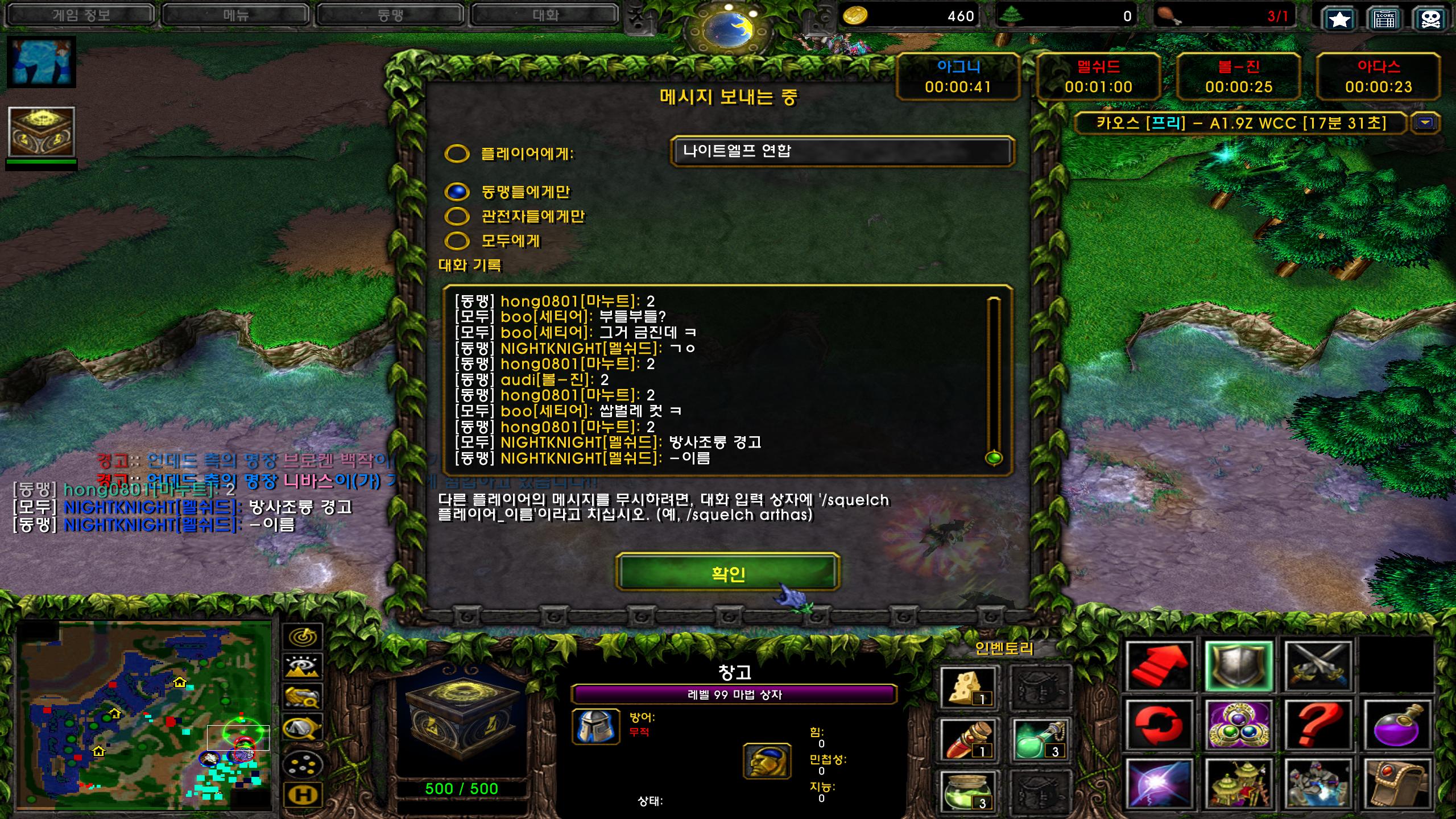 Warcraft III Screenshot 2023.12.14 - 14.26.32.16.png.jpg