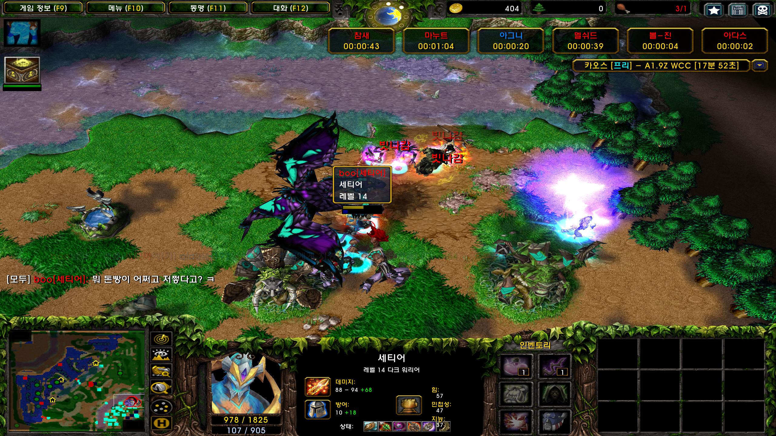 Warcraft III Screenshot 2023.12.14 - 14.26.53.16.png.jpg