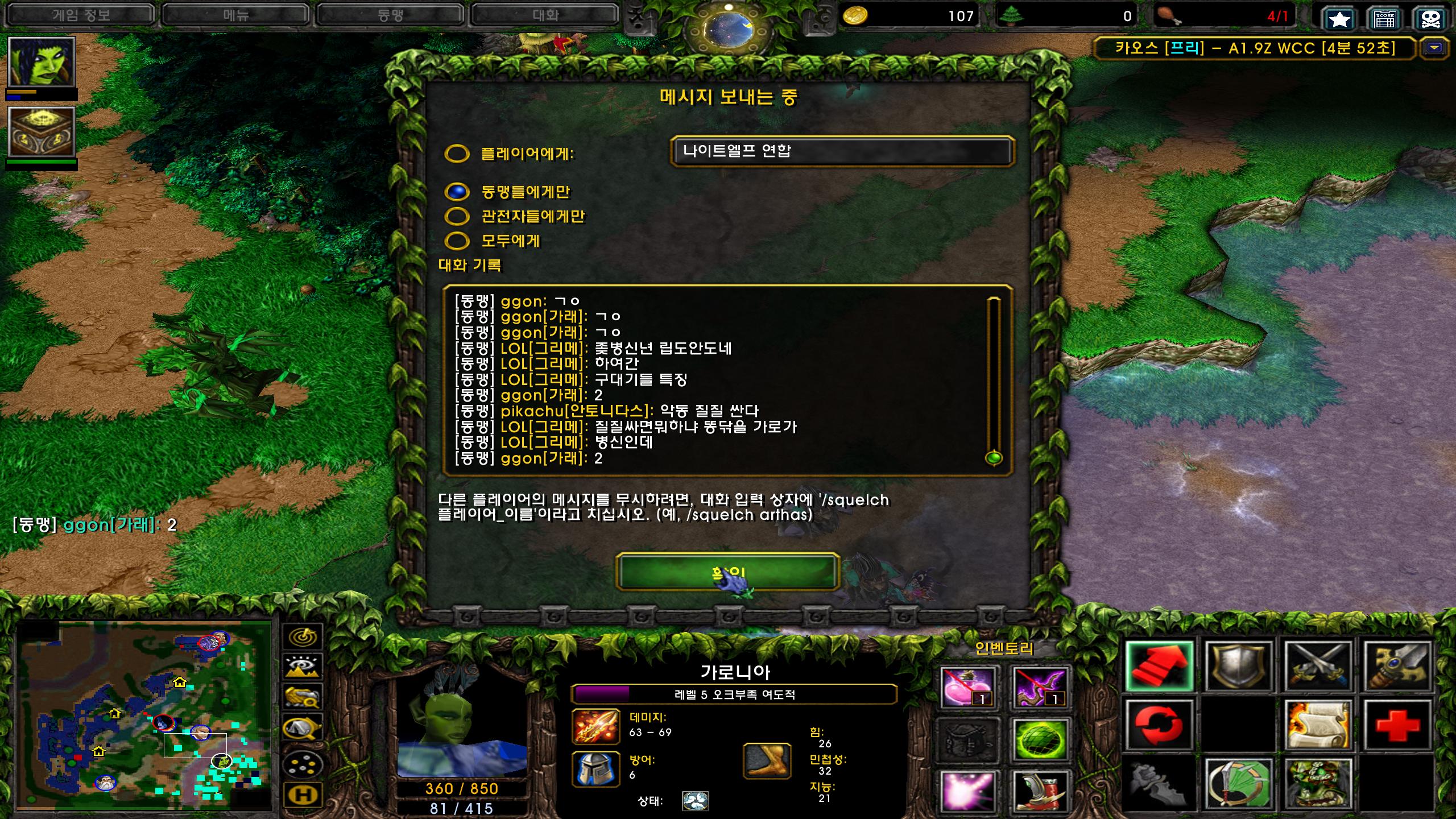 Warcraft III Screenshot 2023.12.15 - 13.41.50.68.png.jpg