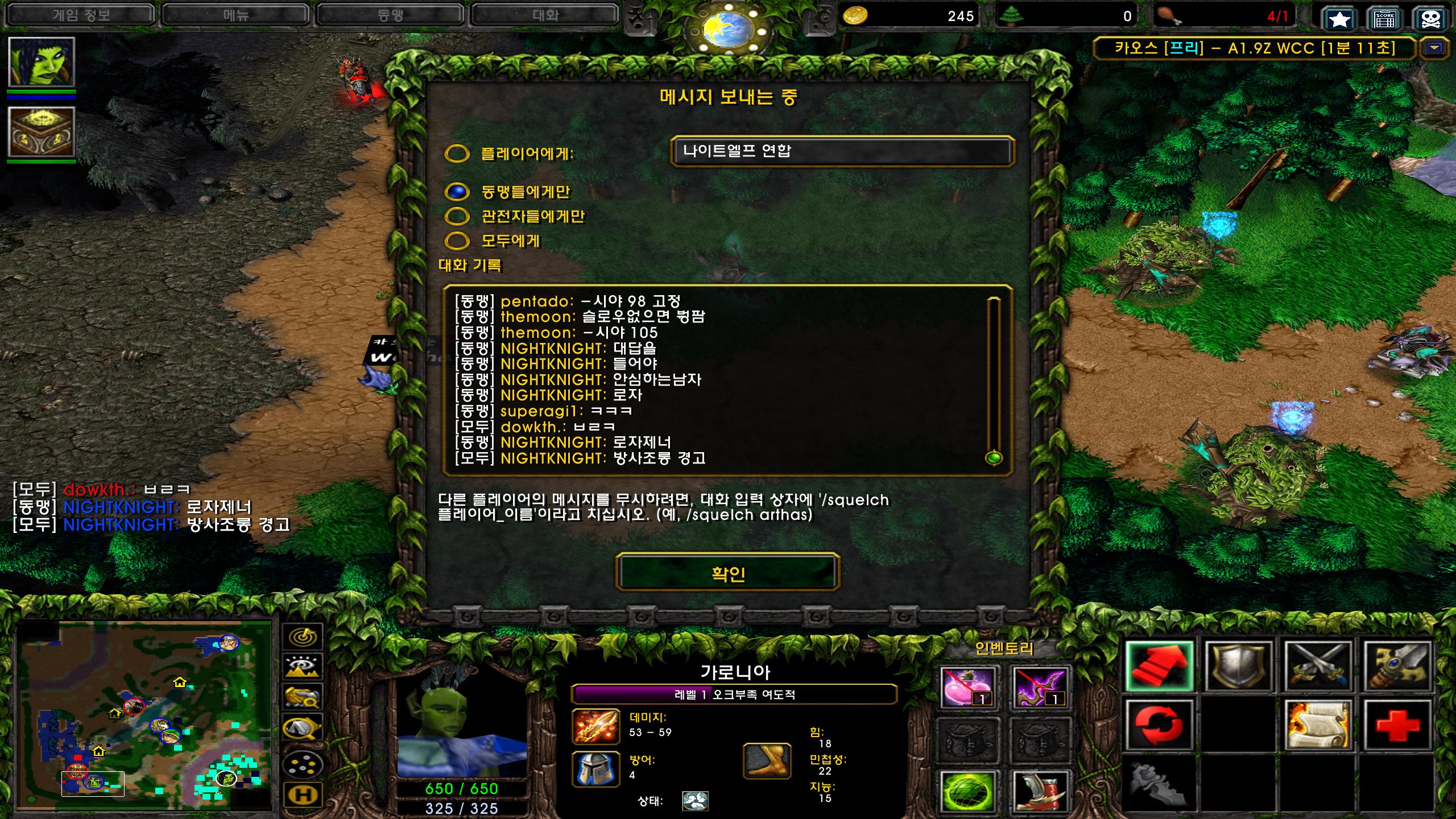 Warcraft III Screenshot 2023.12.15 - 21.23.56.75.png.jpg