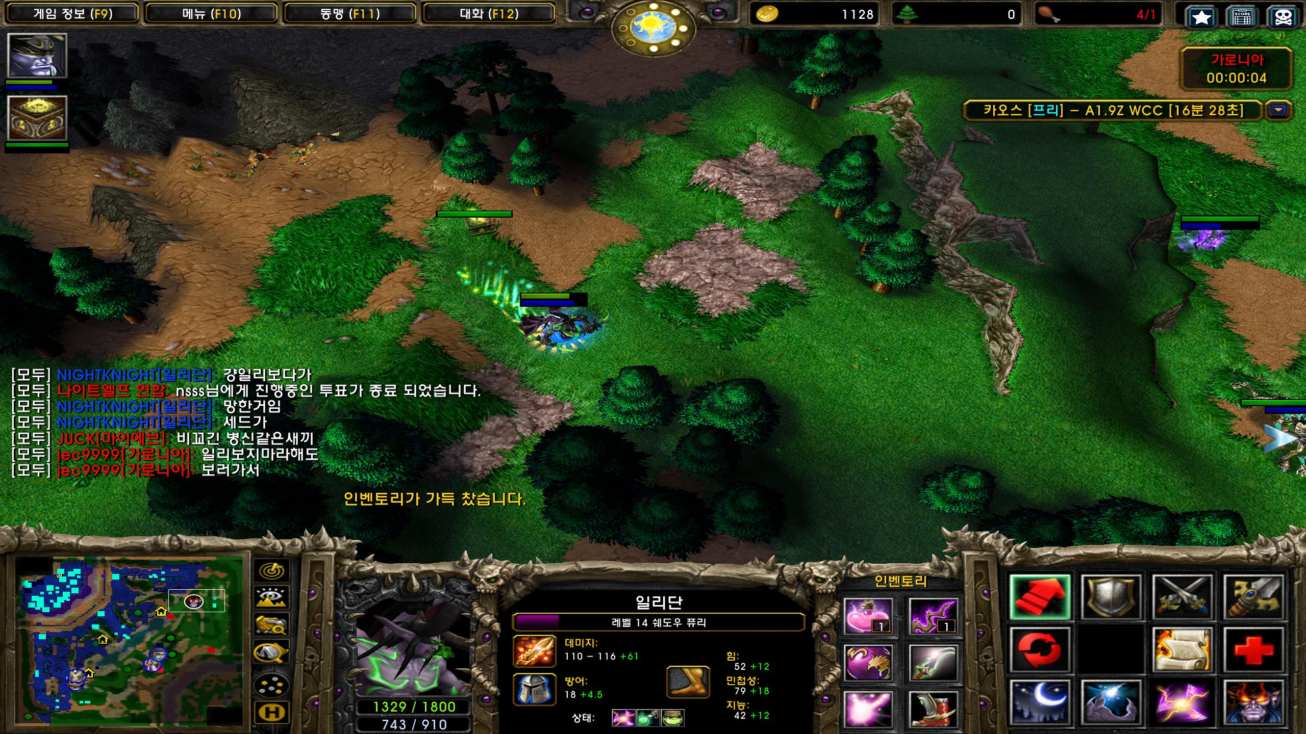 Warcraft III Screenshot 2023.12.16 - 22.41.59.35.png.jpg