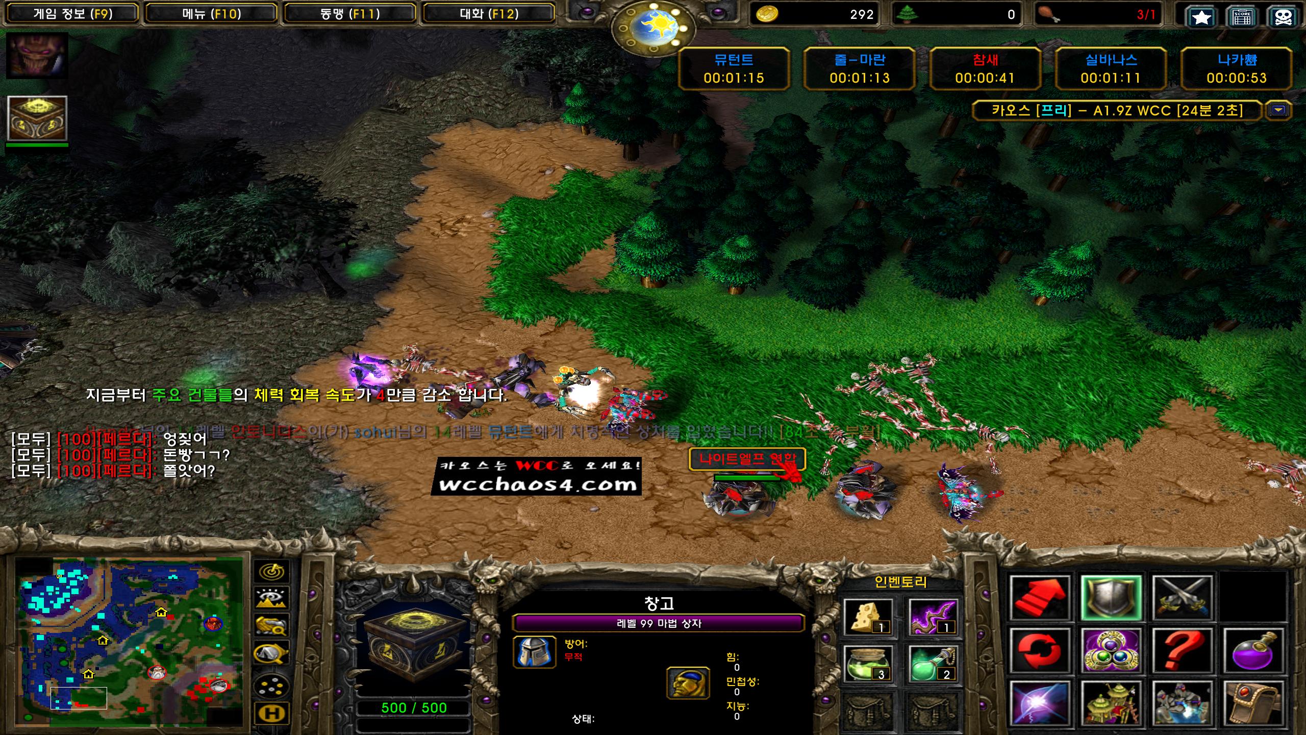 Warcraft III Screenshot 2023.12.17 - 09.49.08.76.png.jpg