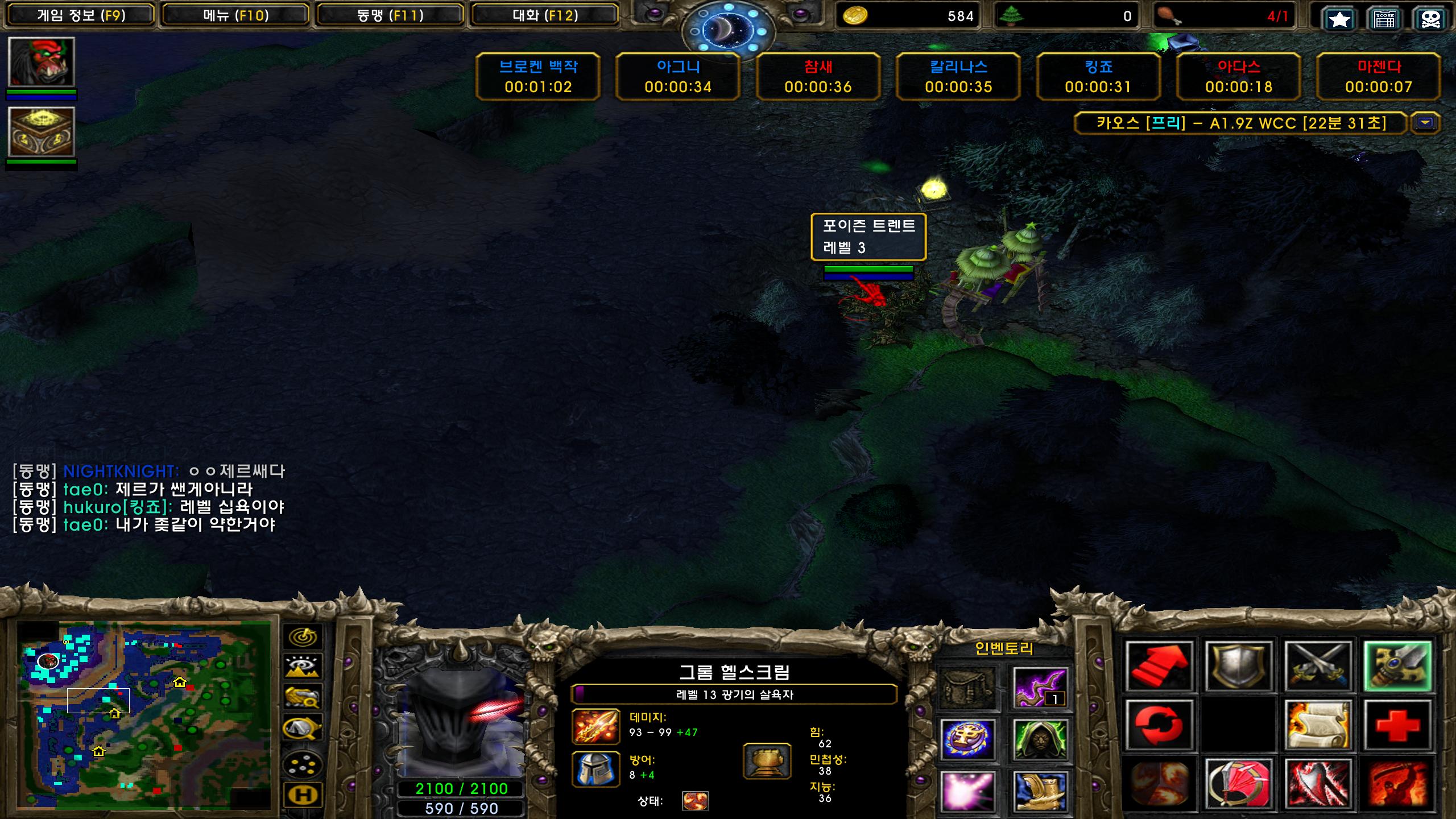 Warcraft III Screenshot 2023.12.17 - 03.43.00.89.png.jpg