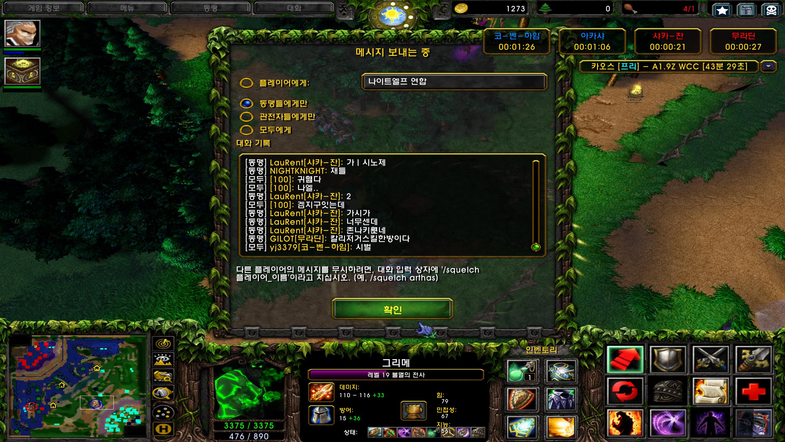 Warcraft III Screenshot 2023.12.17 - 07.27.51.94.png.jpg