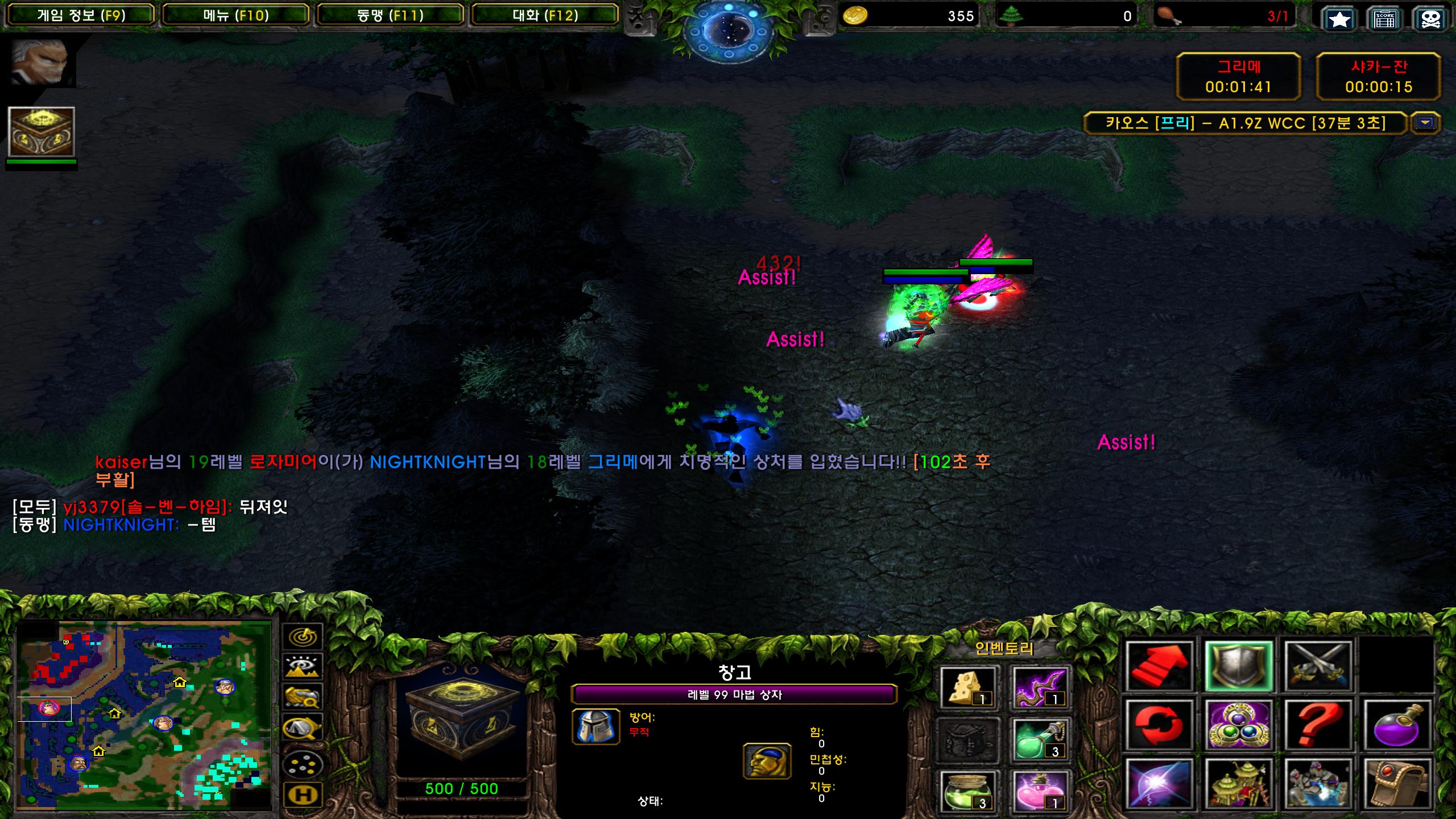 Warcraft III Screenshot 2023.12.17 - 07.21.25.48.png.jpg