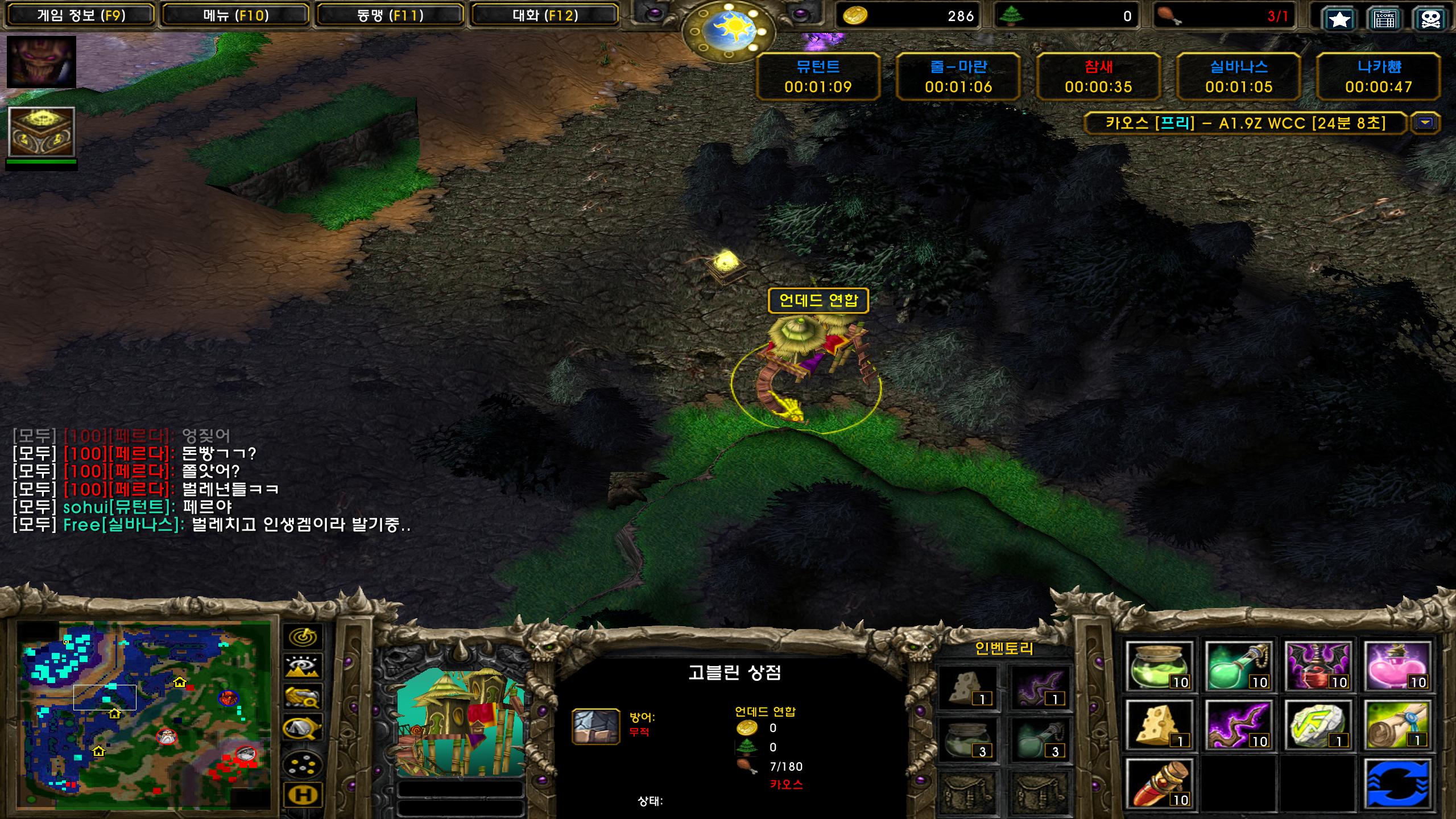 Warcraft III Screenshot 2023.12.17 - 09.49.14.68.png.jpg