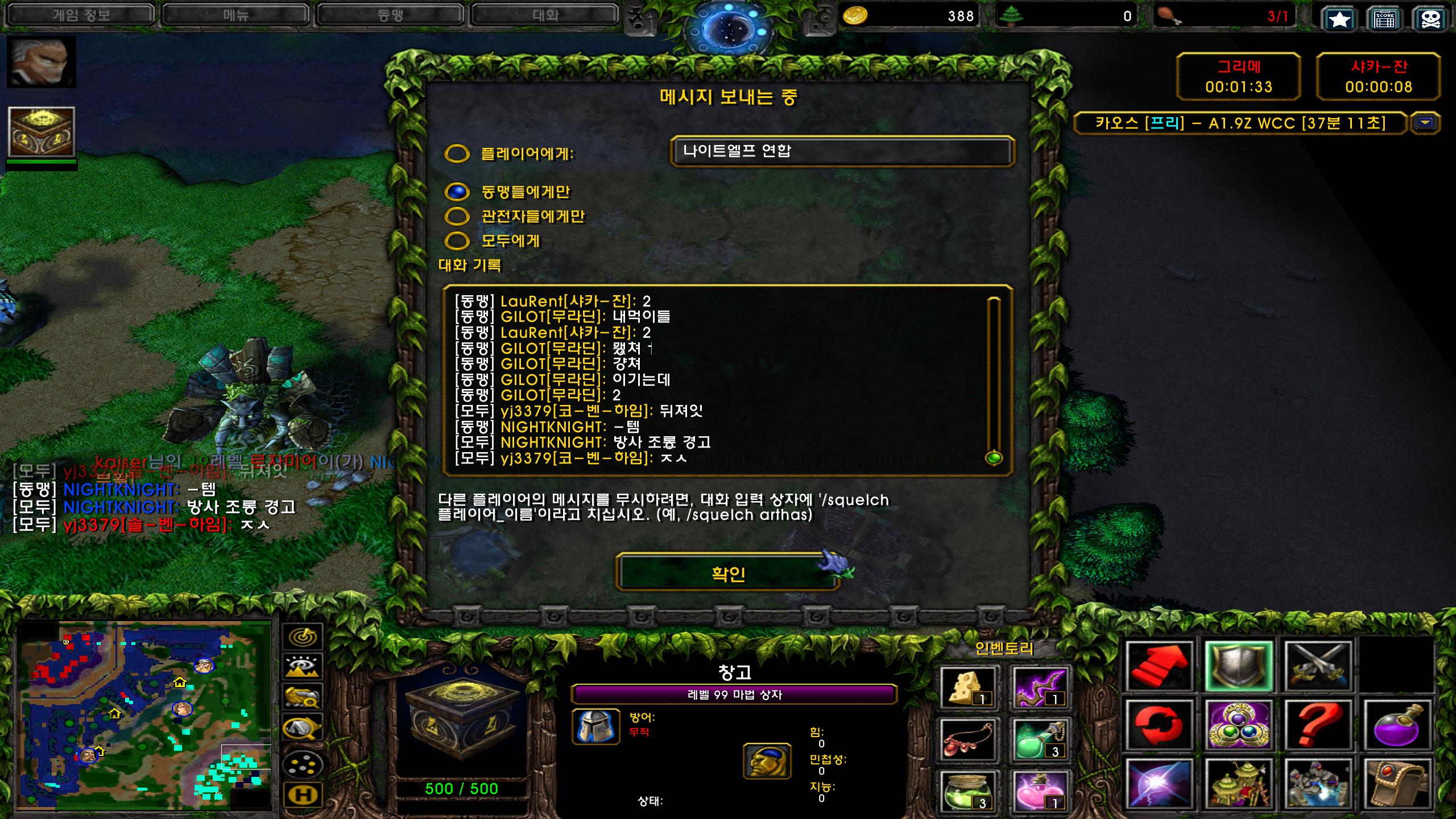 Warcraft III Screenshot 2023.12.17 - 07.21.33.03.png.jpg