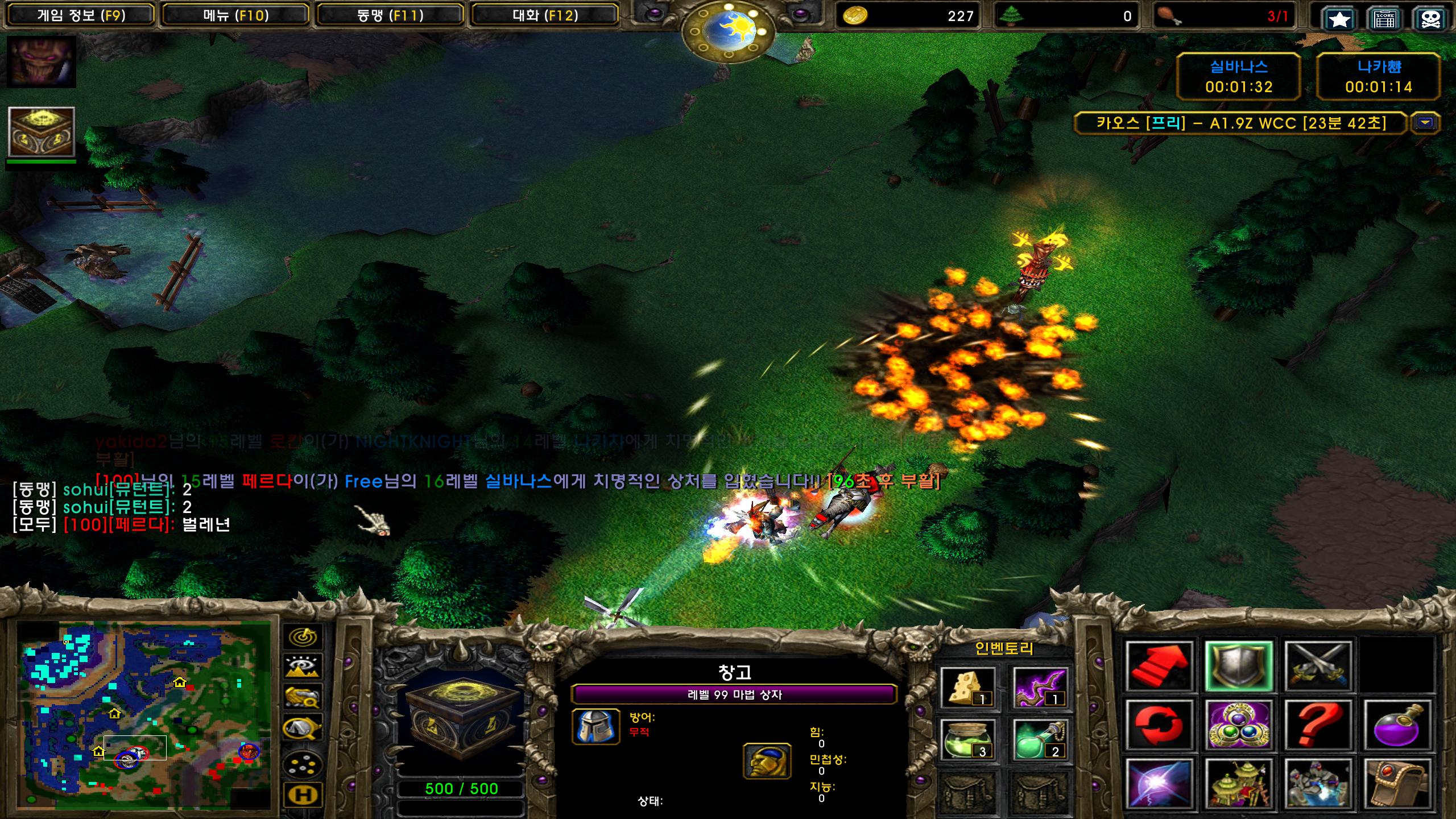 Warcraft III Screenshot 2023.12.17 - 09.48.47.96.png.jpg