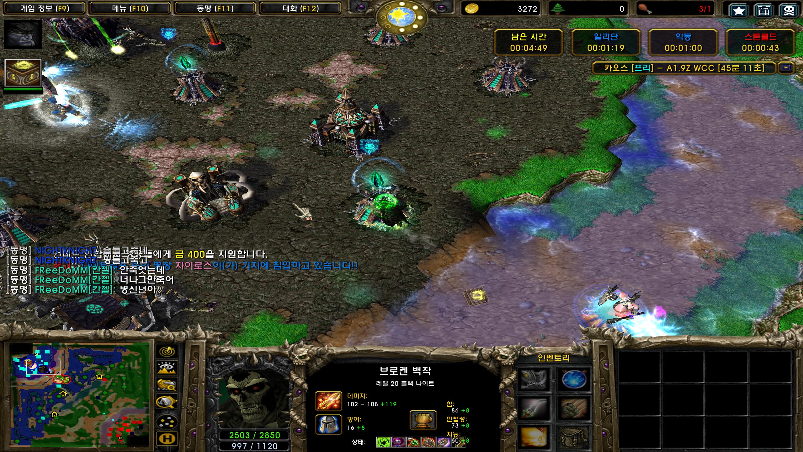 Warcraft III Screenshot 2023.12.17 - 00.55.34.96.png.jpg