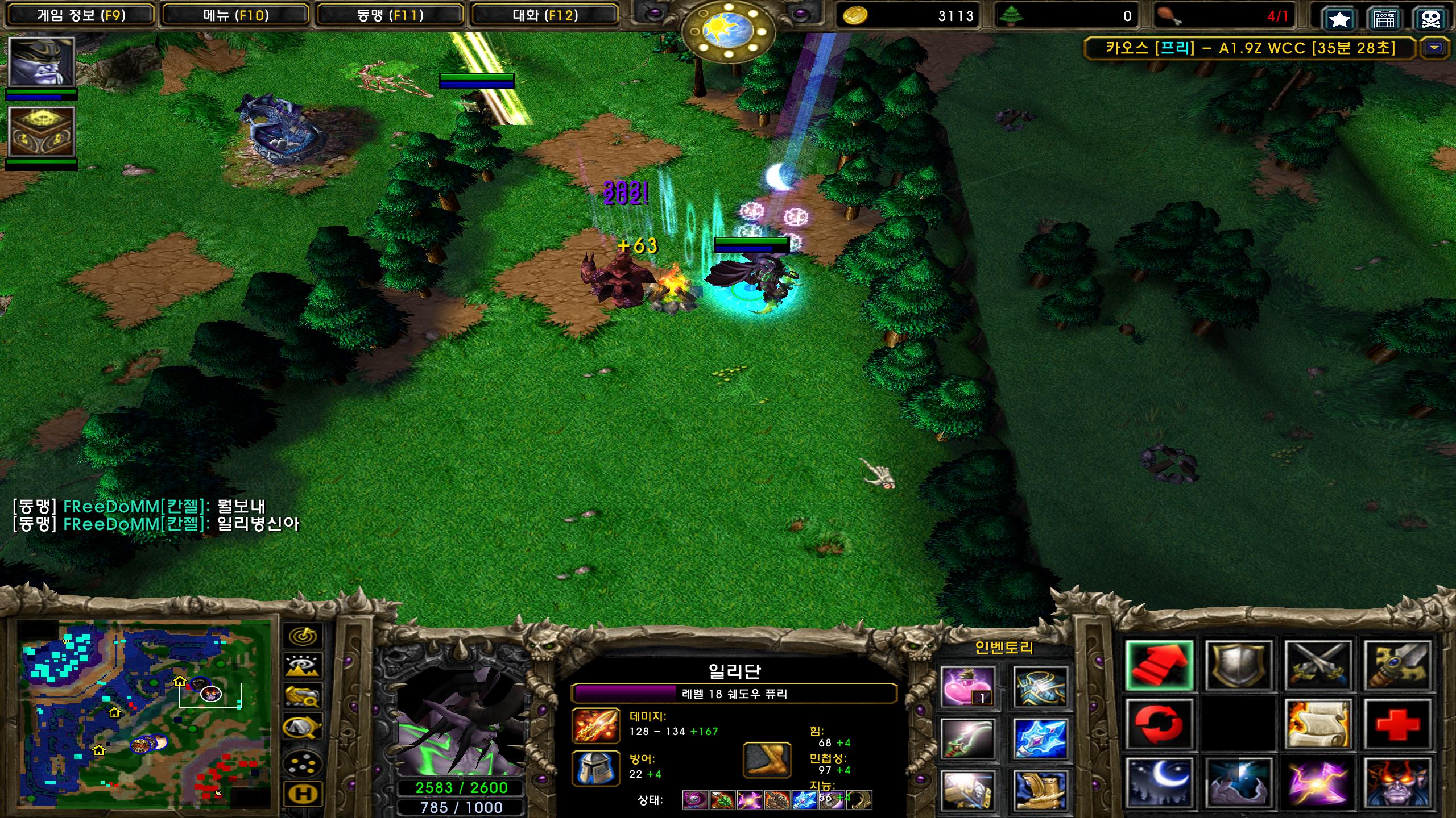 Warcraft III Screenshot 2023.12.17 - 00.45.50.65.png.jpg