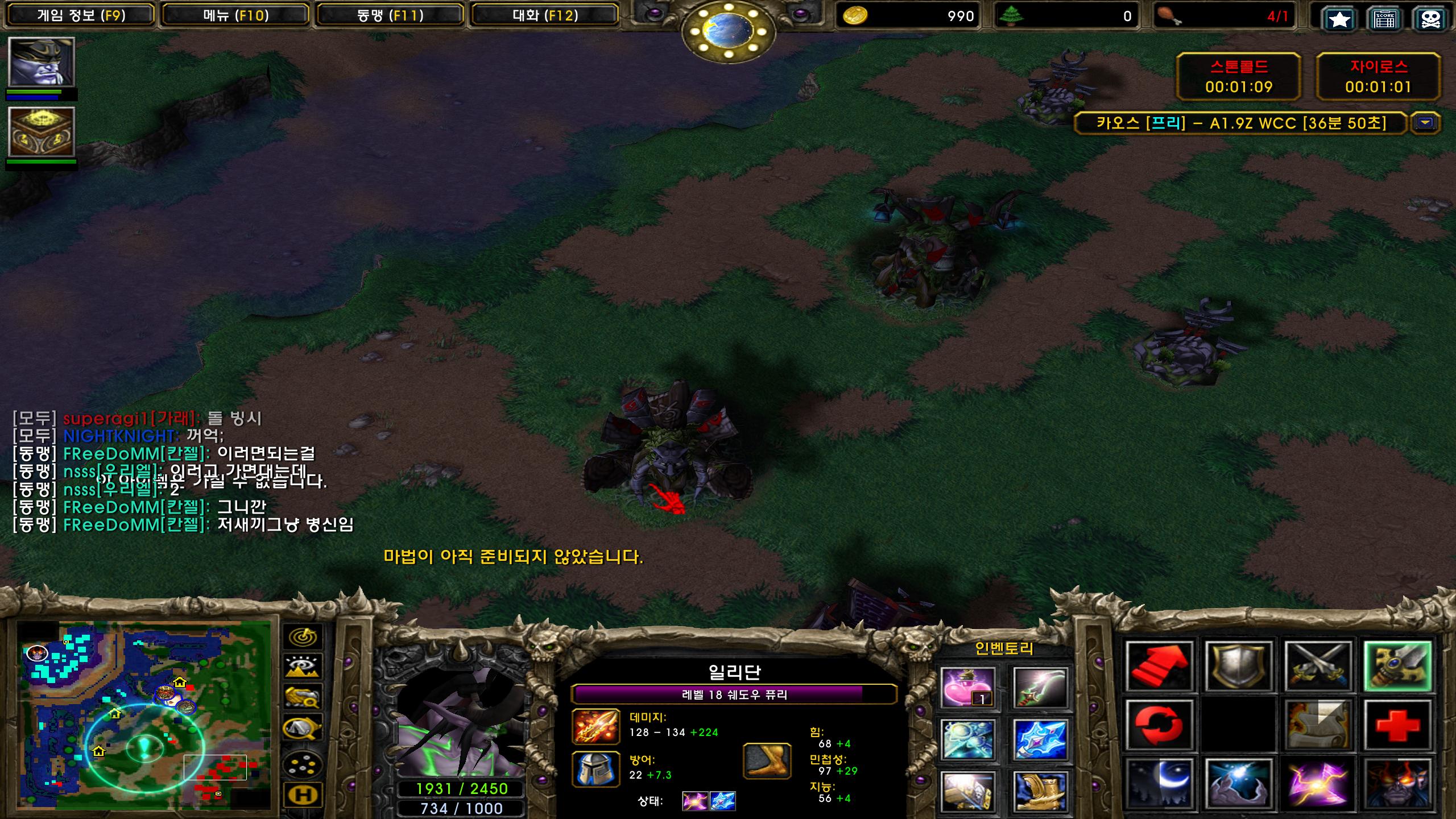 Warcraft III Screenshot 2023.12.17 - 00.47.12.83.png.jpg