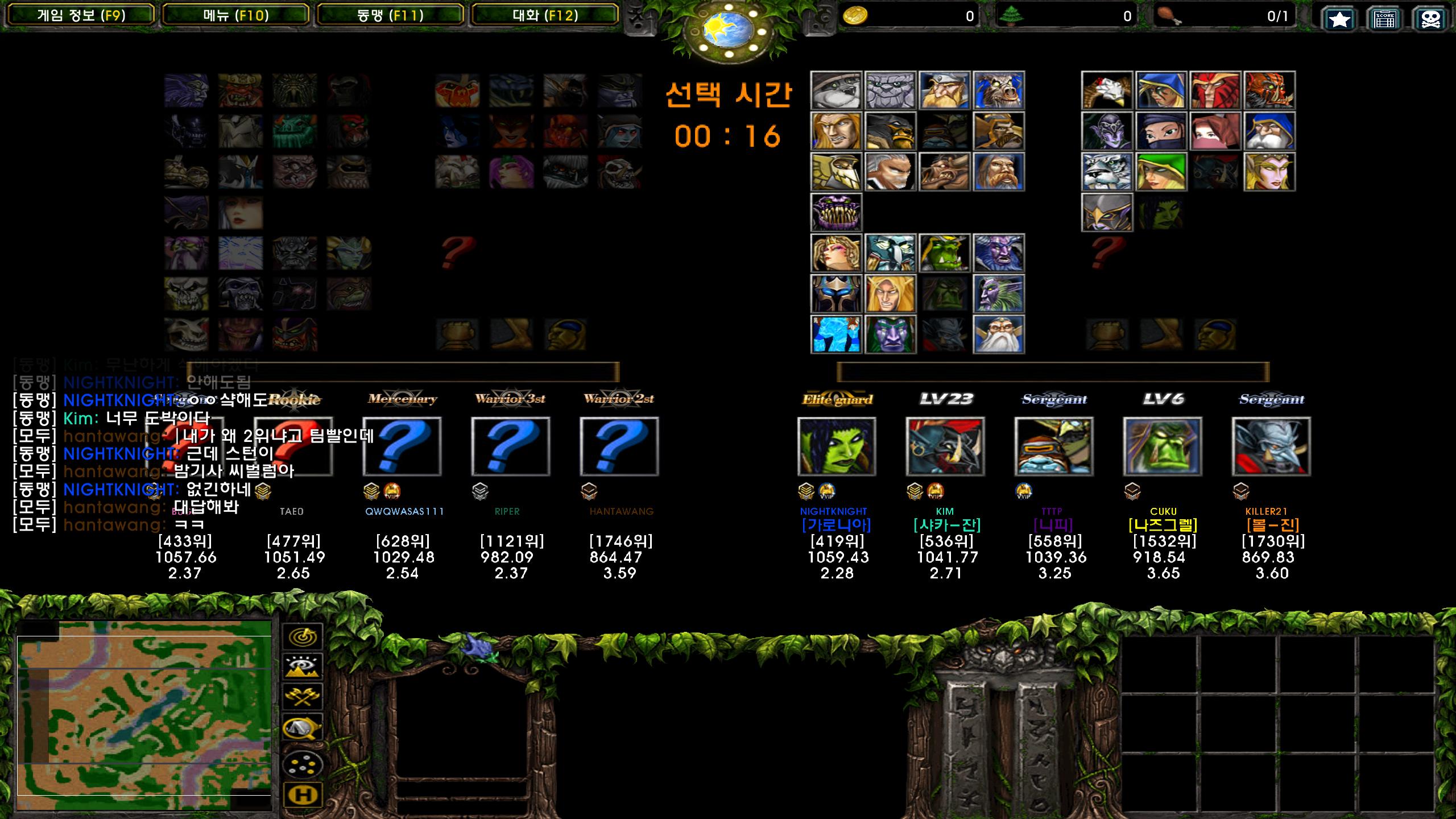 Warcraft III Screenshot 2023.12.17 - 02.06.40.79.png.jpg