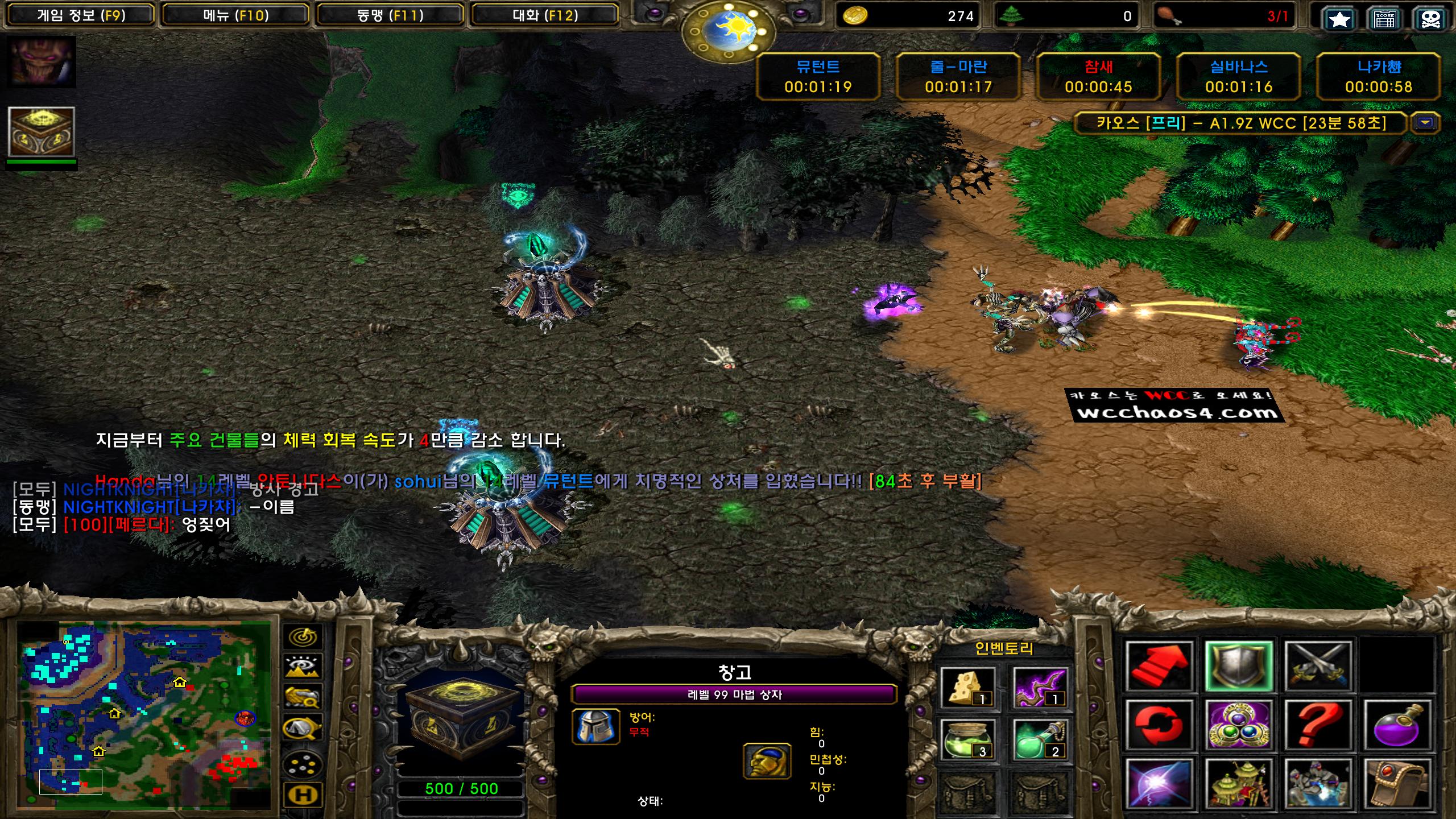 Warcraft III Screenshot 2023.12.17 - 09.49.04.15.png.jpg