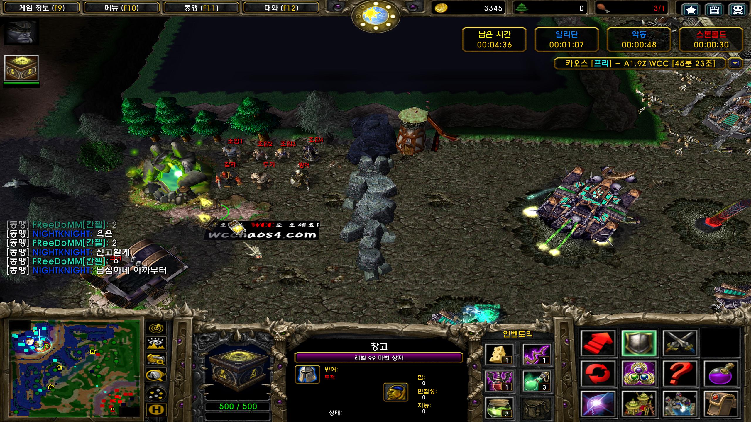 Warcraft III Screenshot 2023.12.17 - 00.55.47.43.png.jpg