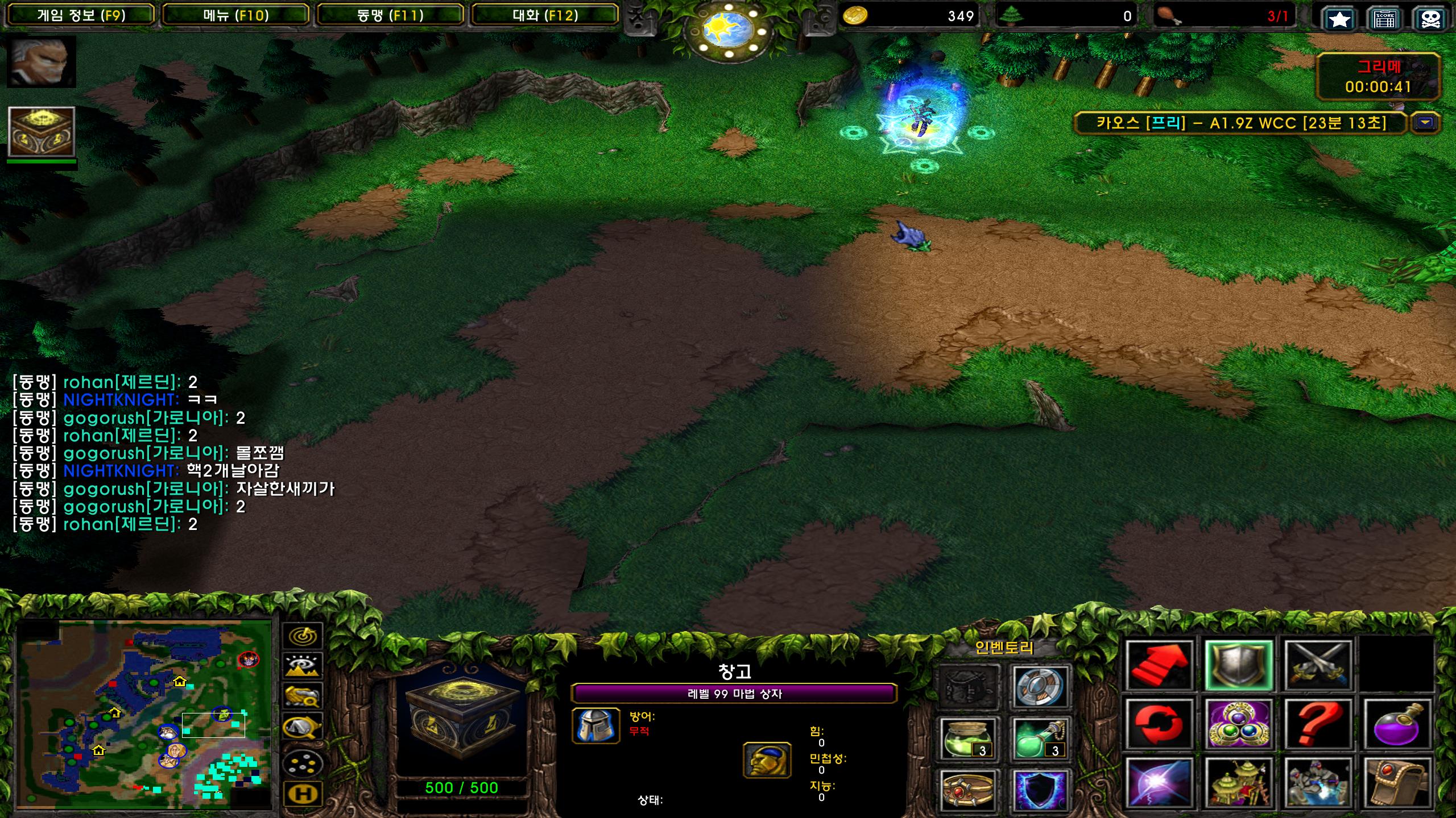 Warcraft III Screenshot 2023.12.17 - 14.29.44.91.png.jpg