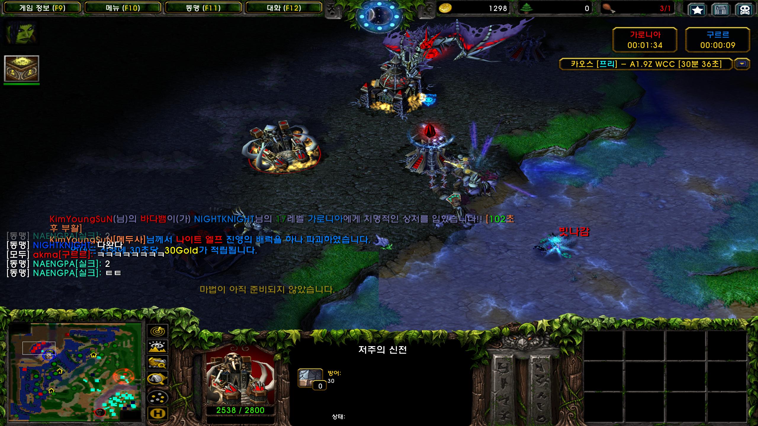 Warcraft III Screenshot 2023.12.17 - 13.54.03.55.png.jpg