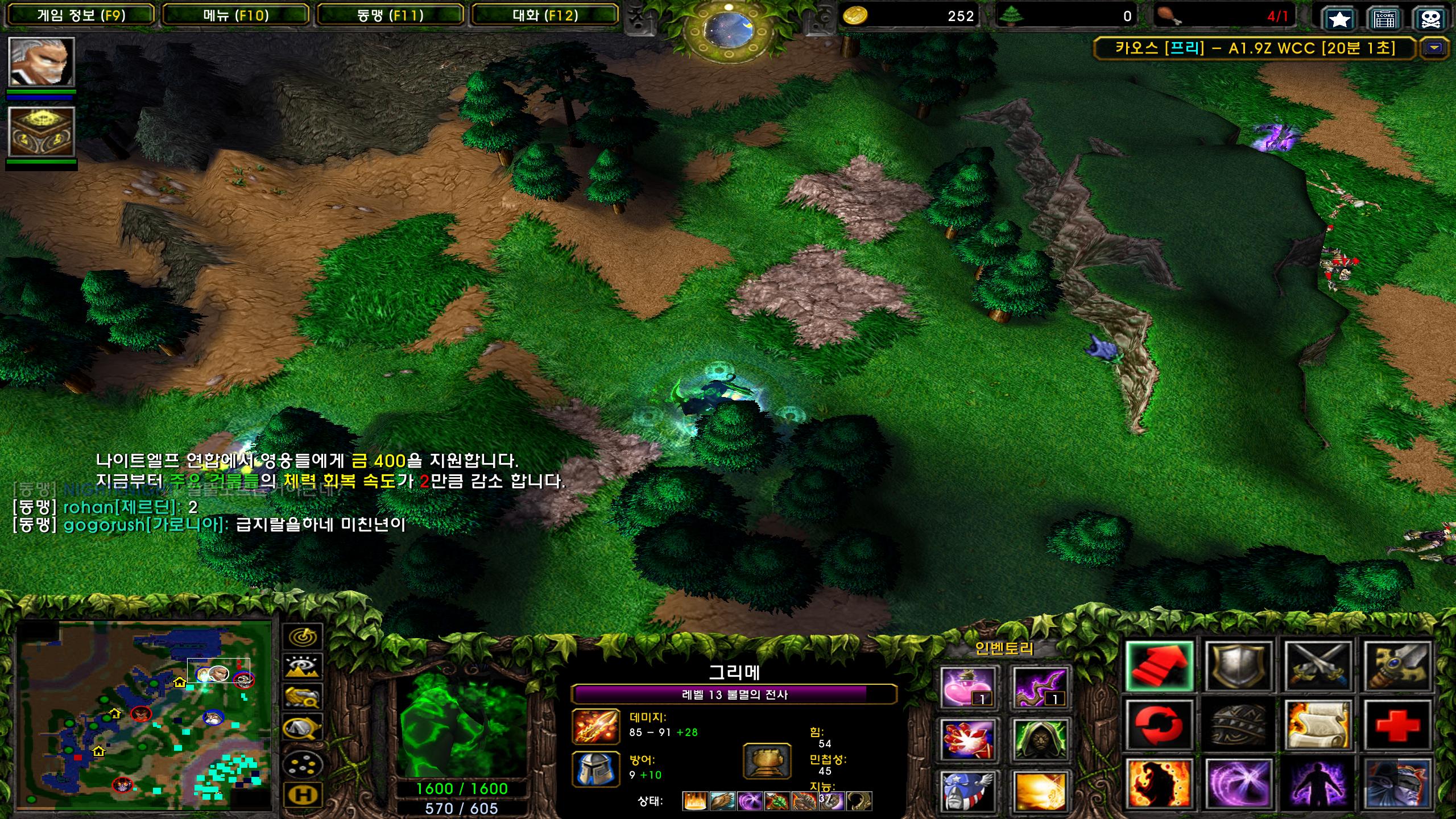 Warcraft III Screenshot 2023.12.17 - 14.26.32.83.png.jpg