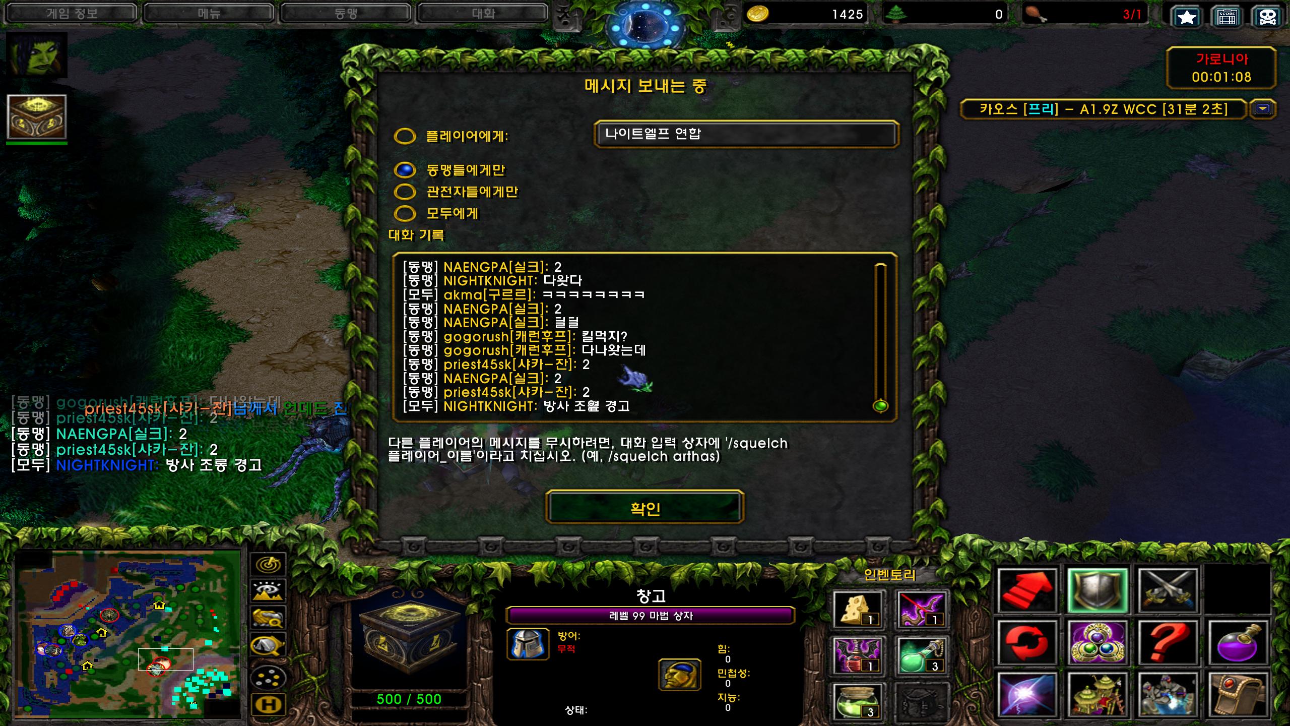 Warcraft III Screenshot 2023.12.17 - 13.54.28.97.png.jpg